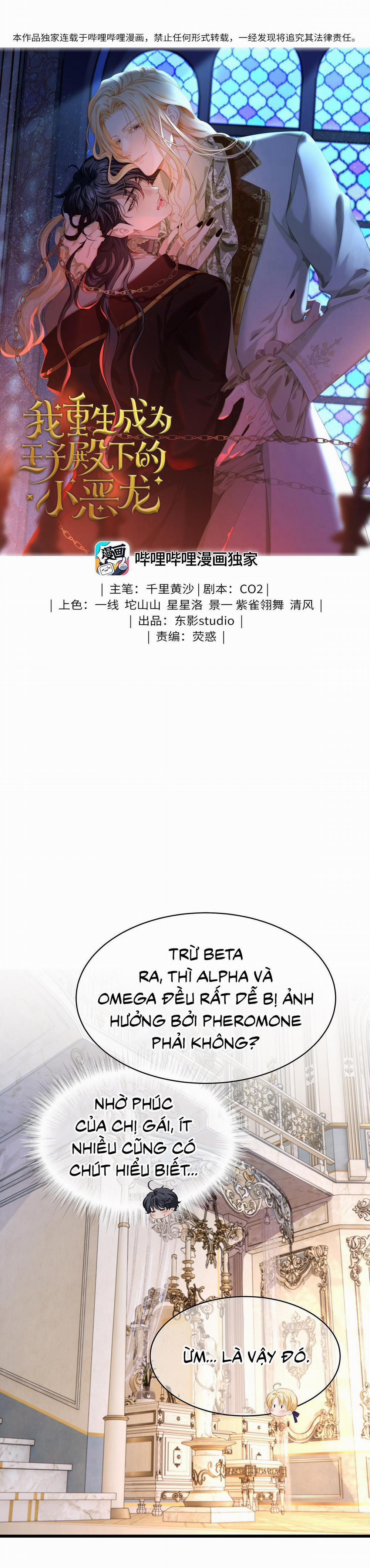 Tôi Trùng Sinh Thành Chú Rồng Đen Của Vương Tử Điện Hạ 21 trang 0