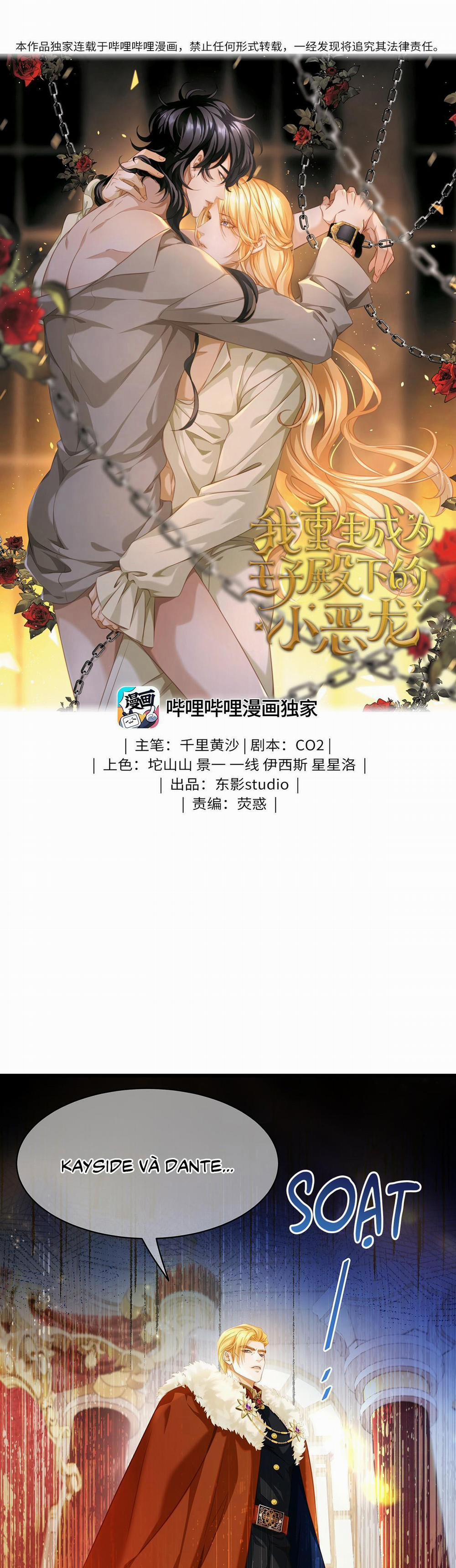 Tôi Trùng Sinh Thành Chú Rồng Đen Của Vương Tử Điện Hạ 34 trang 0