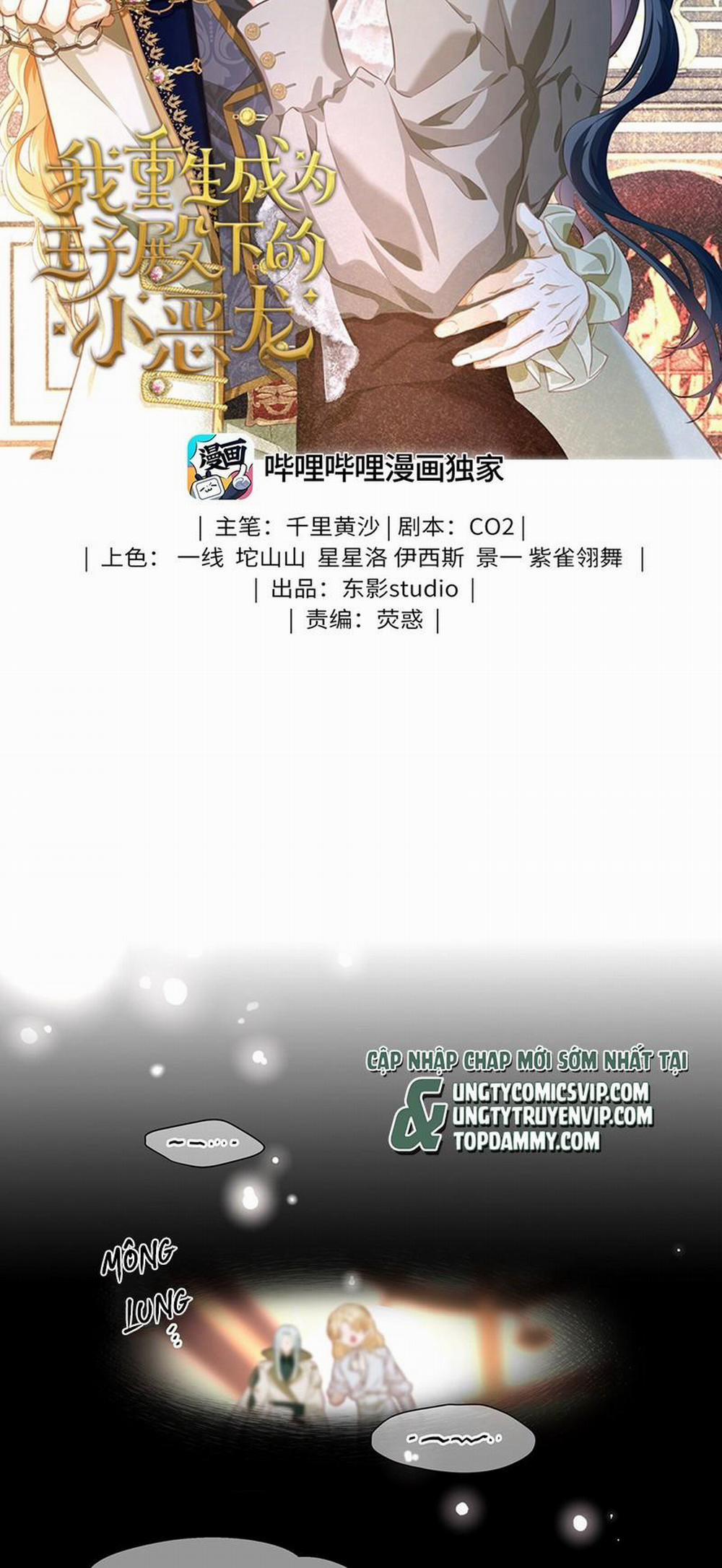 Tôi Trùng Sinh Trở Thành Tiểu Ác Long Của Vương Tử Điện Hạ 12 trang 1