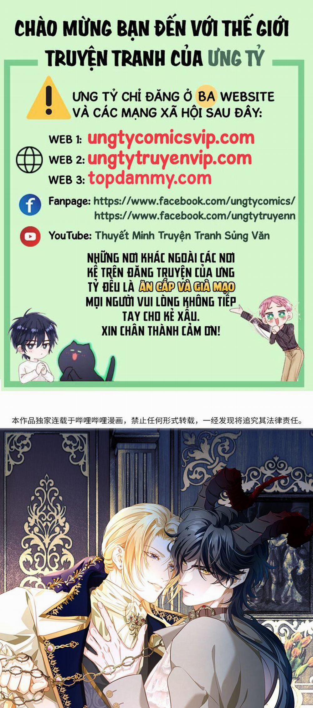 Tôi Trùng Sinh Trở Thành Tiểu Ác Long Của Vương Tử Điện Hạ 14 trang 0