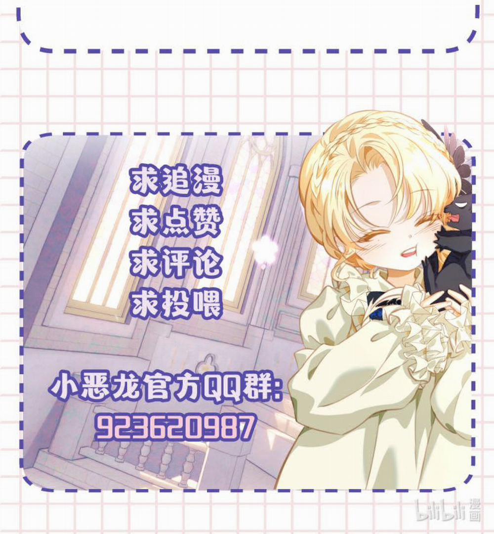 Tôi Trùng Sinh Trở Thành Tiểu Ác Long Của Vương Tử Điện Hạ 18 trang 35