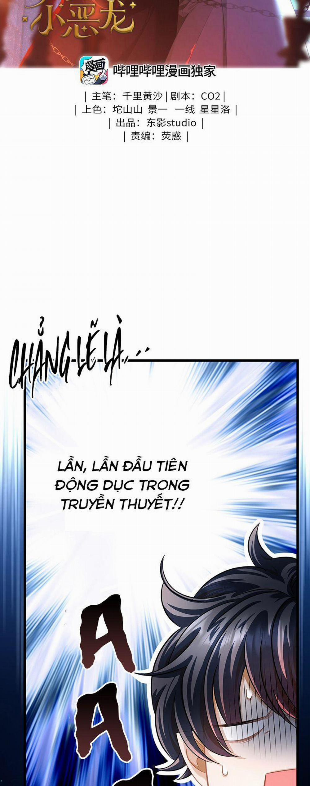 Tôi Trùng Sinh Trở Thành Tiểu Ác Long Của Vương Tử Điện Hạ 19 trang 1