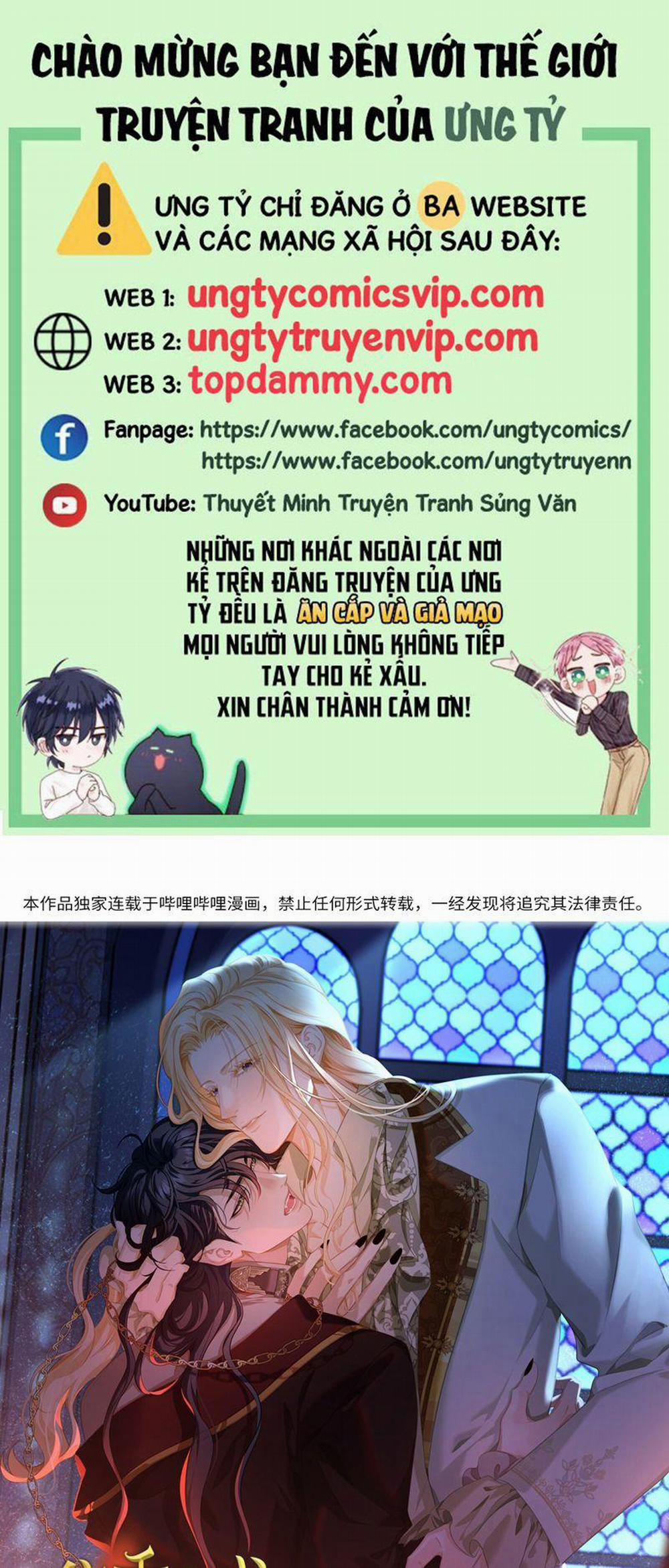 Tôi Trùng Sinh Trở Thành Tiểu Ác Long Của Vương Tử Điện Hạ 20 trang 0