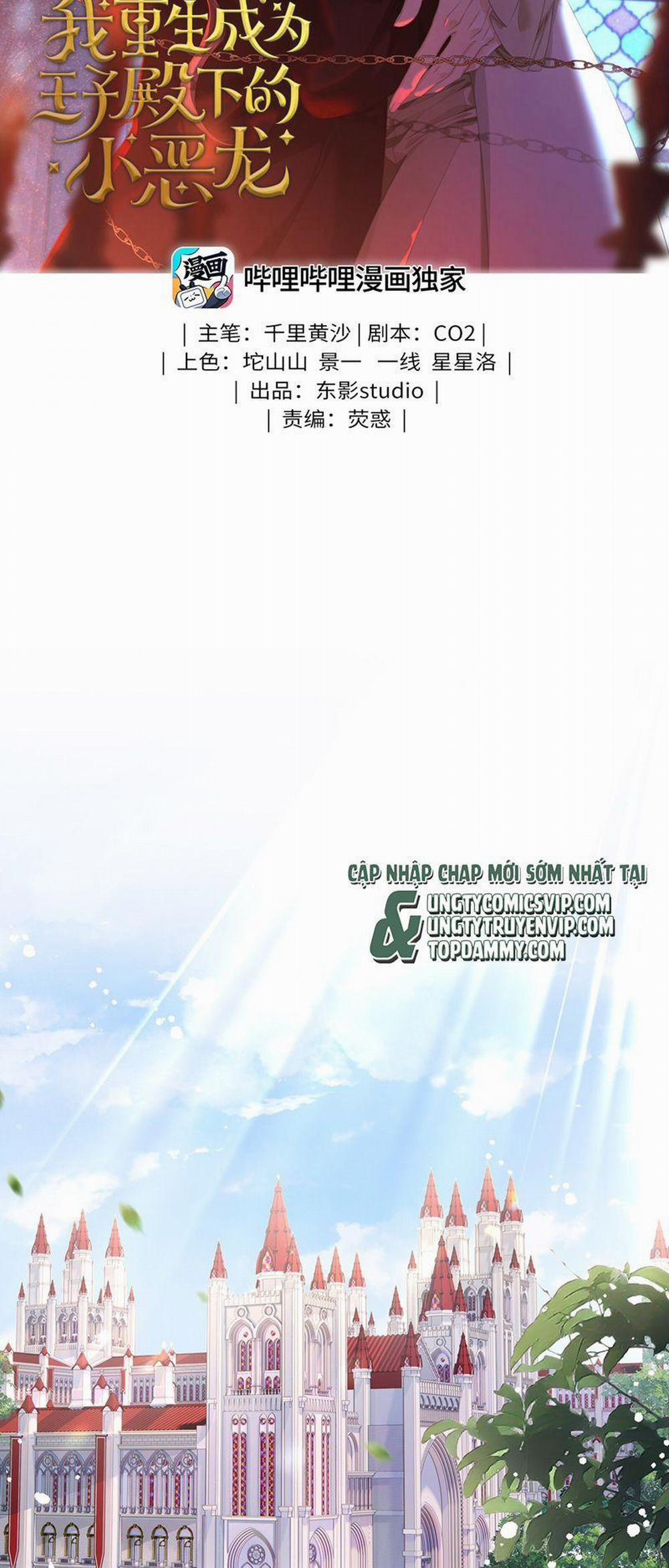 Tôi Trùng Sinh Trở Thành Tiểu Ác Long Của Vương Tử Điện Hạ 20 trang 1