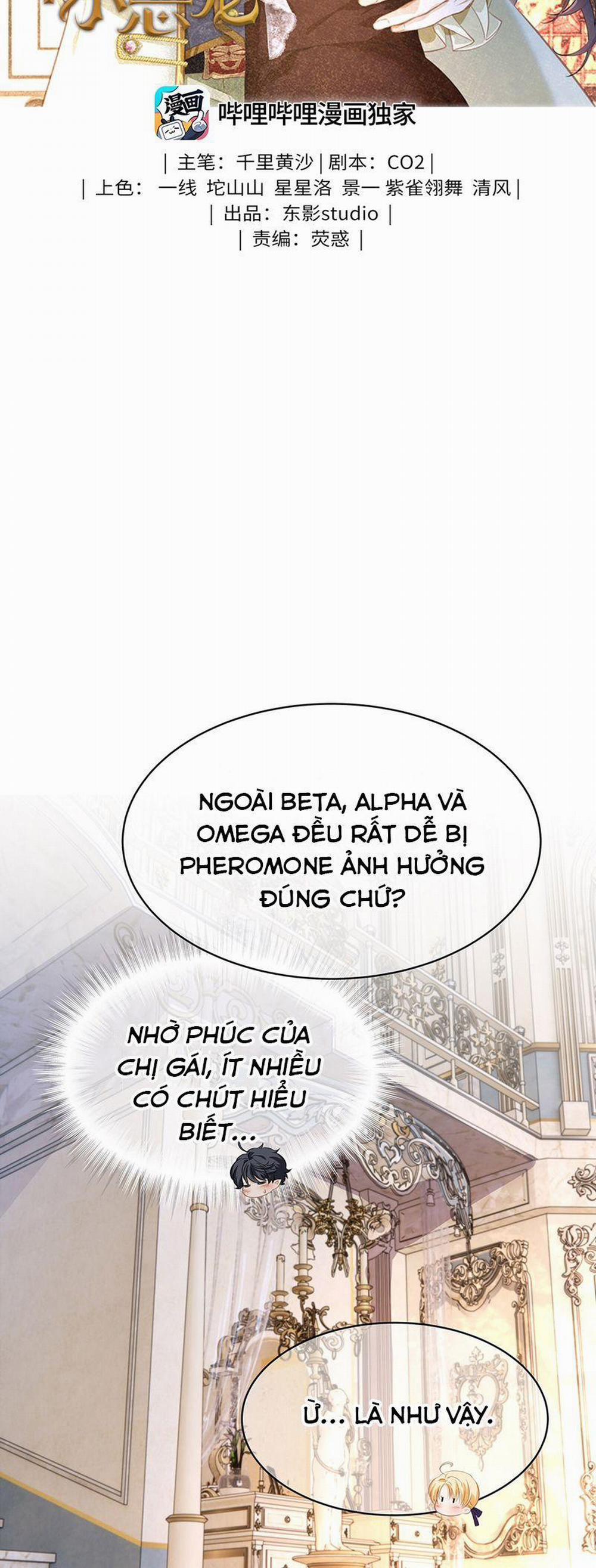 Tôi Trùng Sinh Trở Thành Tiểu Ác Long Của Vương Tử Điện Hạ 21 trang 1