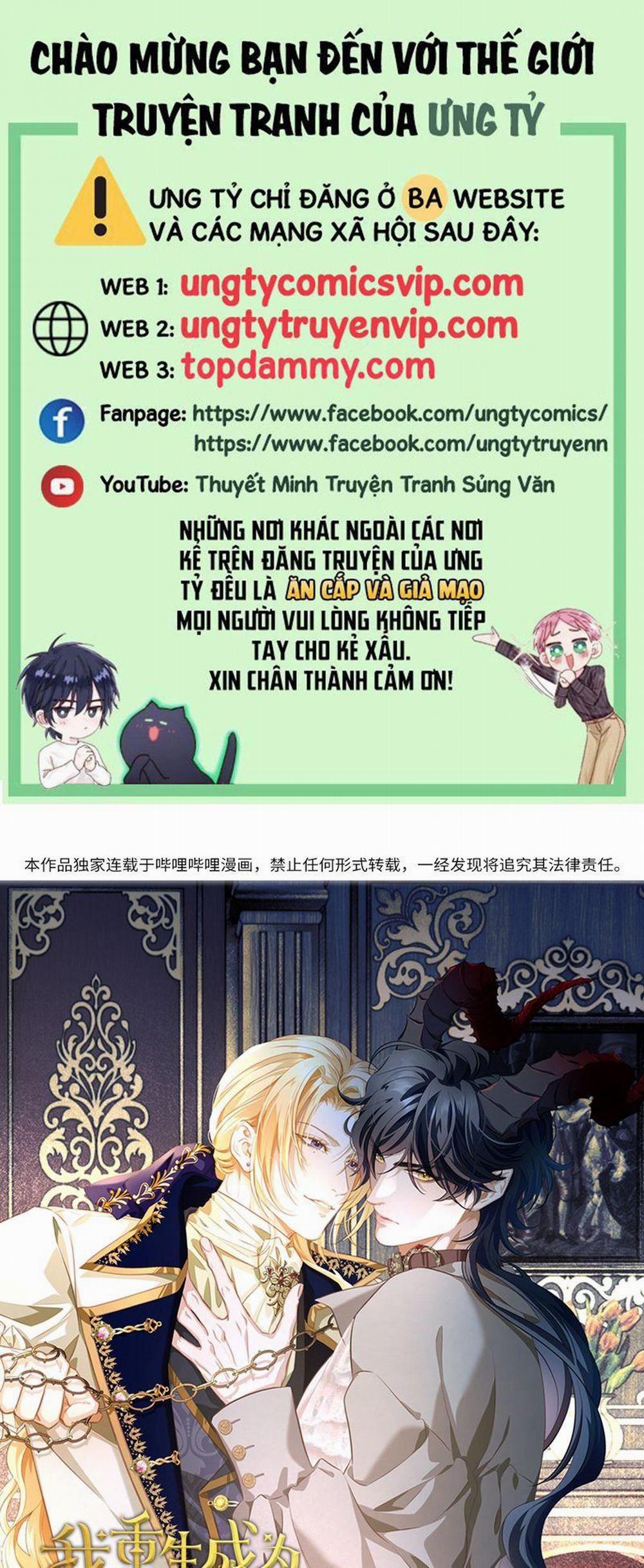 Tôi Trùng Sinh Trở Thành Tiểu Ác Long Của Vương Tử Điện Hạ 22 trang 0