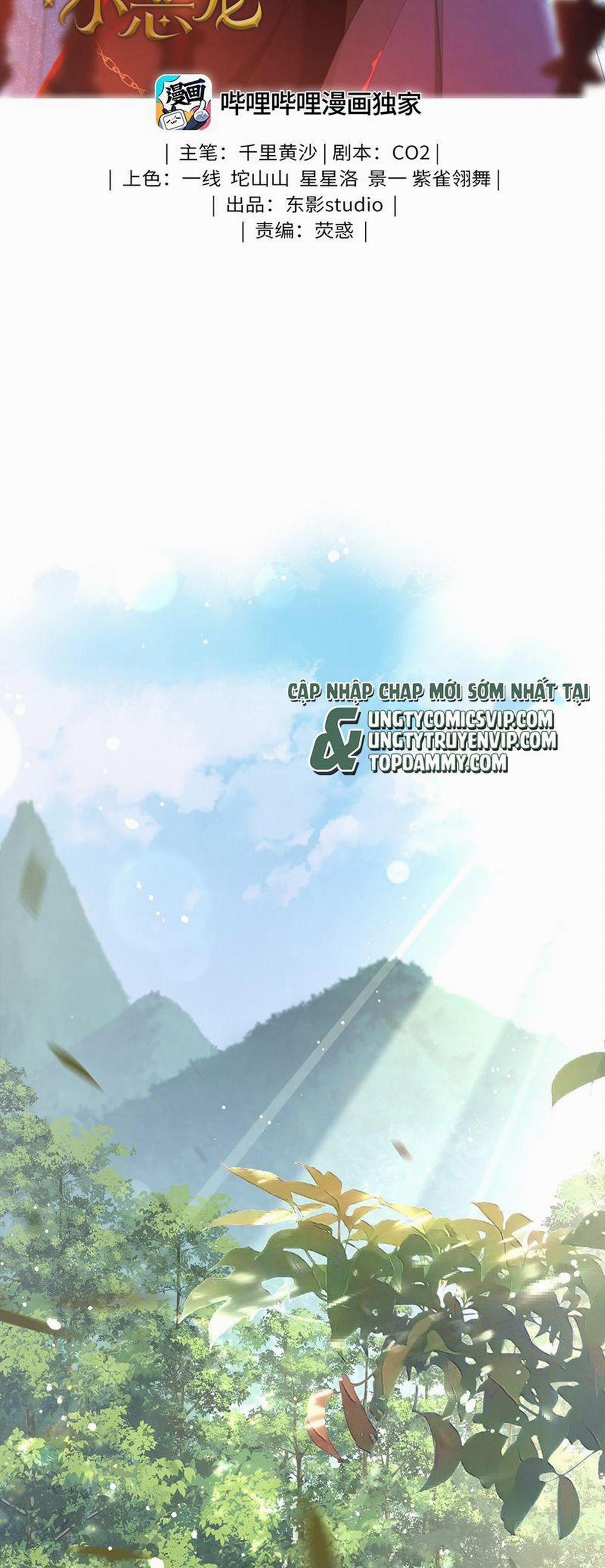 Tôi Trùng Sinh Trở Thành Tiểu Ác Long Của Vương Tử Điện Hạ 23 trang 1