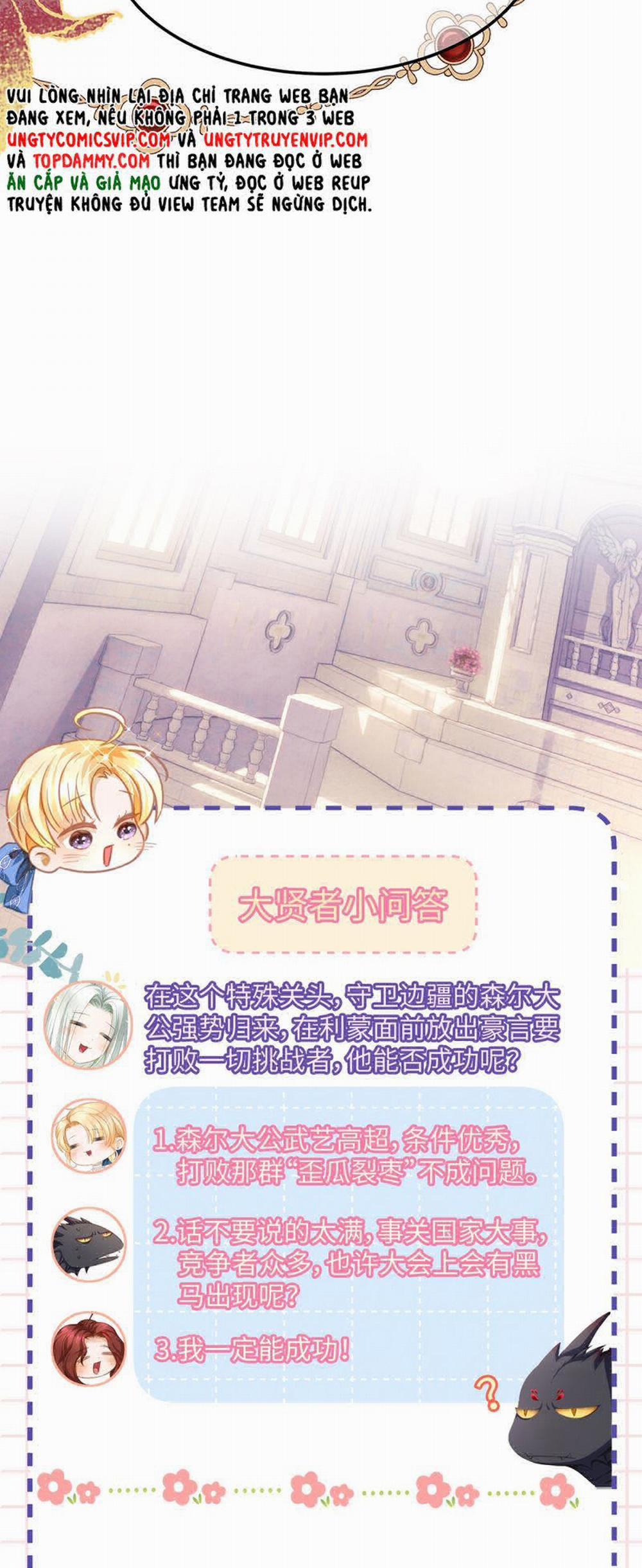 Tôi Trùng Sinh Trở Thành Tiểu Ác Long Của Vương Tử Điện Hạ 25 trang 23