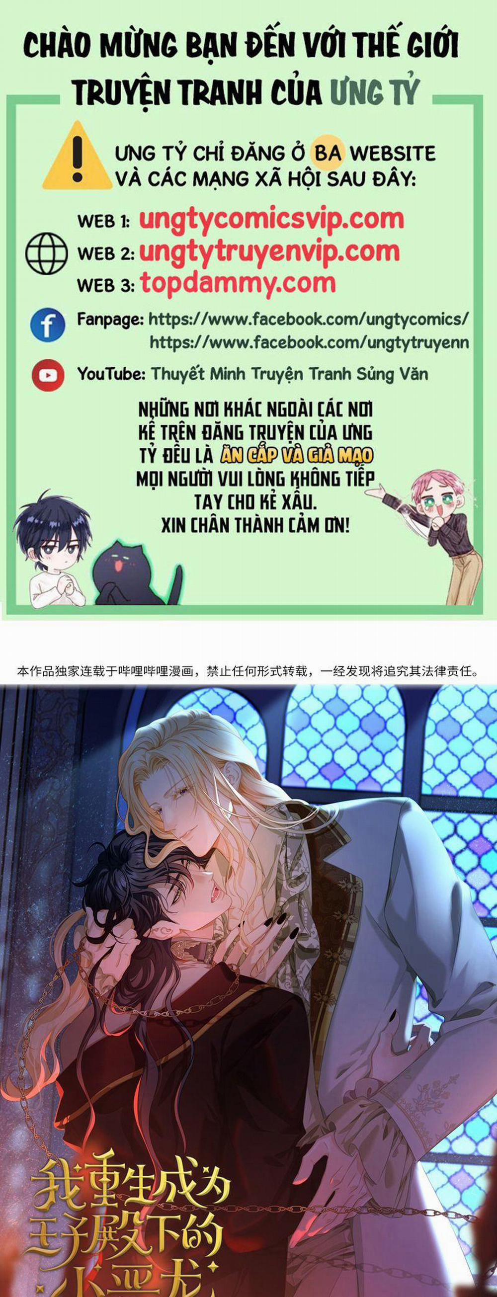 Tôi Trùng Sinh Trở Thành Tiểu Ác Long Của Vương Tử Điện Hạ 27 trang 0