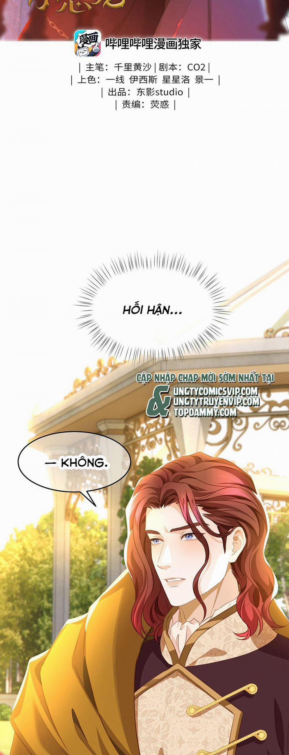 Tôi Trùng Sinh Trở Thành Tiểu Ác Long Của Vương Tử Điện Hạ 27 trang 1