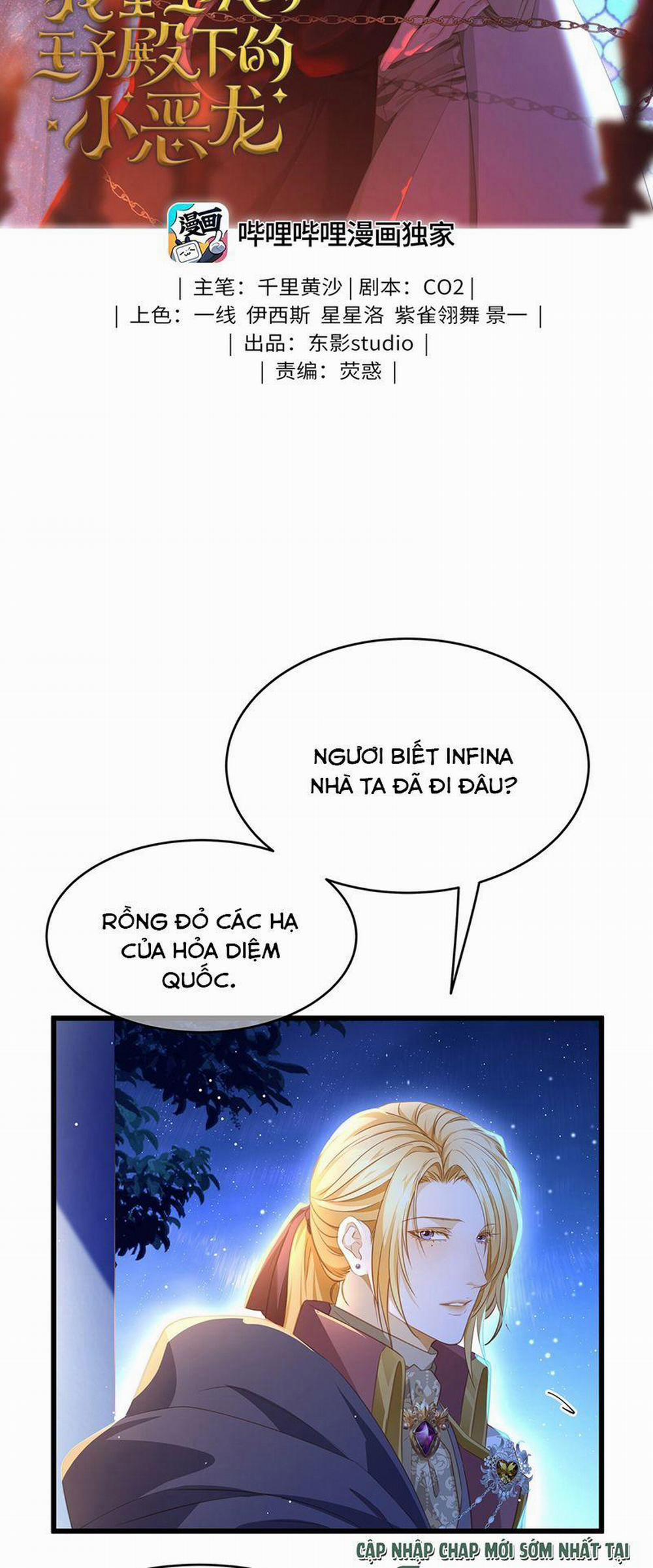 Tôi Trùng Sinh Trở Thành Tiểu Ác Long Của Vương Tử Điện Hạ 29 trang 1