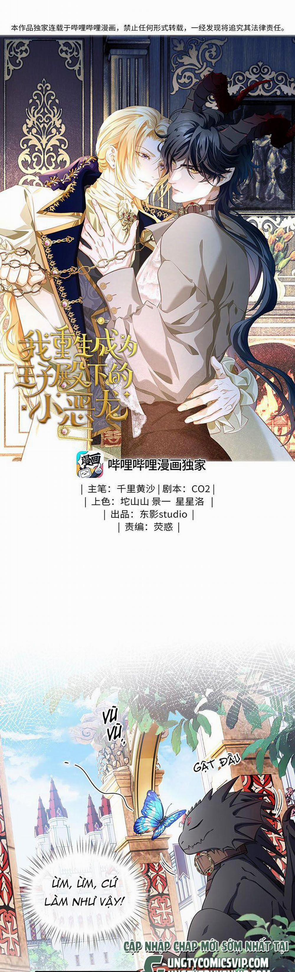 Tôi Trùng Sinh Trở Thành Tiểu Ác Long Của Vương Tử Điện Hạ 3 trang 1