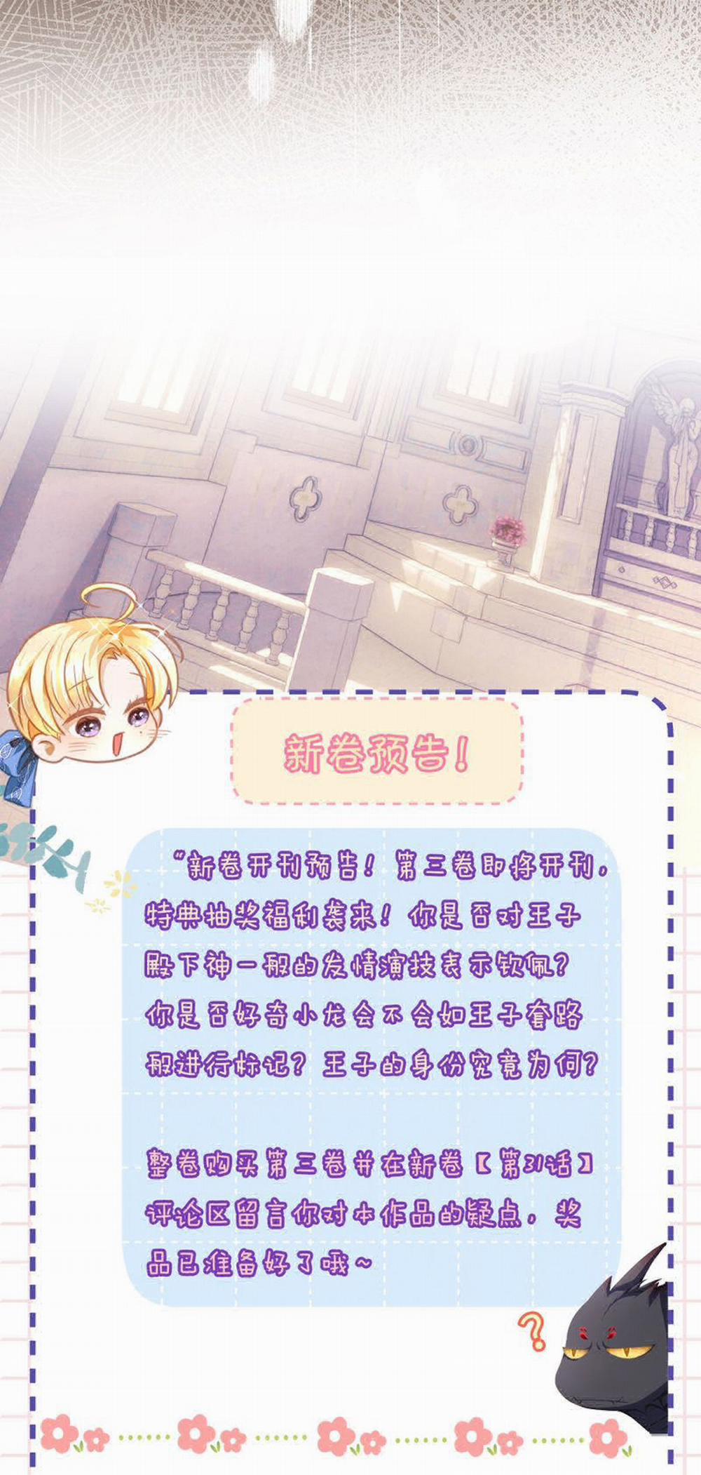 Tôi Trùng Sinh Trở Thành Tiểu Ác Long Của Vương Tử Điện Hạ 30 trang 28