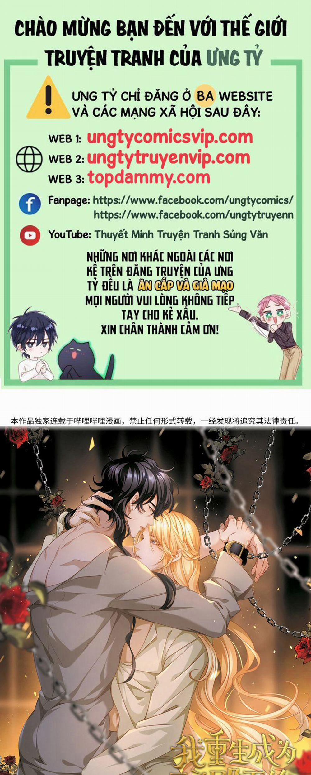 Tôi Trùng Sinh Trở Thành Tiểu Ác Long Của Vương Tử Điện Hạ 33 trang 0