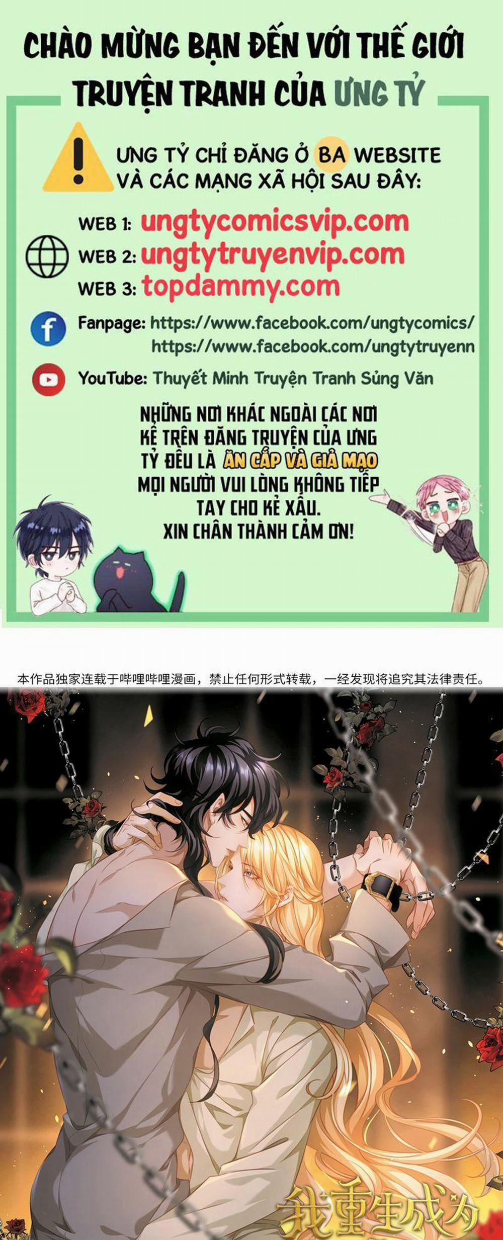 Tôi Trùng Sinh Trở Thành Tiểu Ác Long Của Vương Tử Điện Hạ 35 trang 0