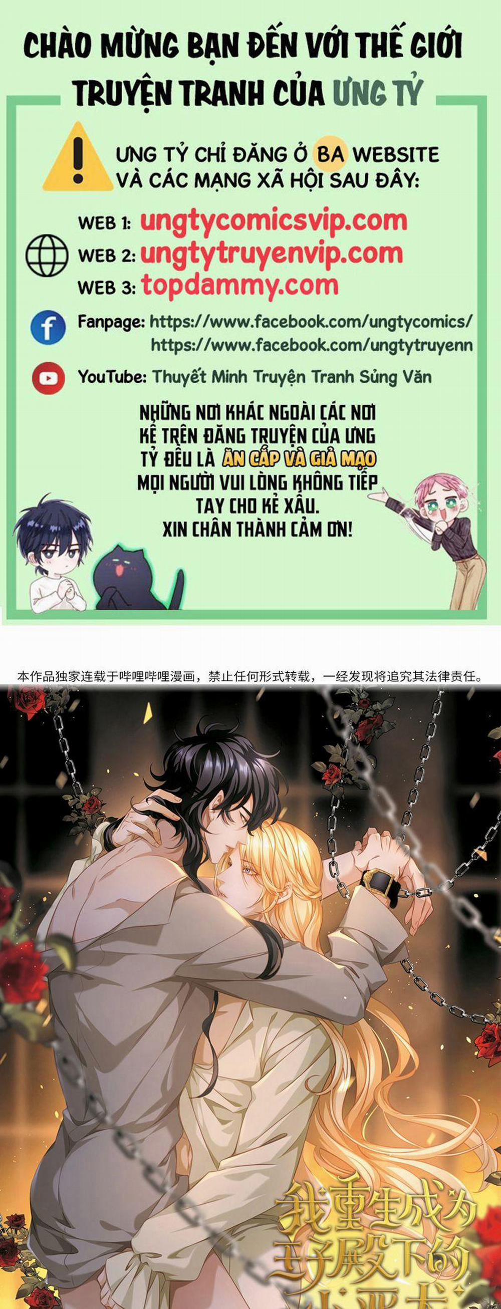 Tôi Trùng Sinh Trở Thành Tiểu Ác Long Của Vương Tử Điện Hạ 38 trang 0