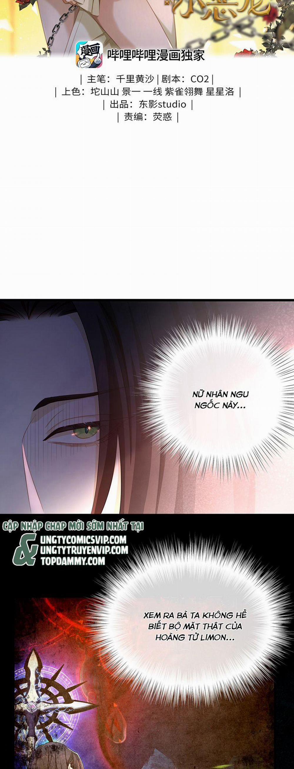 Tôi Trùng Sinh Trở Thành Tiểu Ác Long Của Vương Tử Điện Hạ 38 trang 1