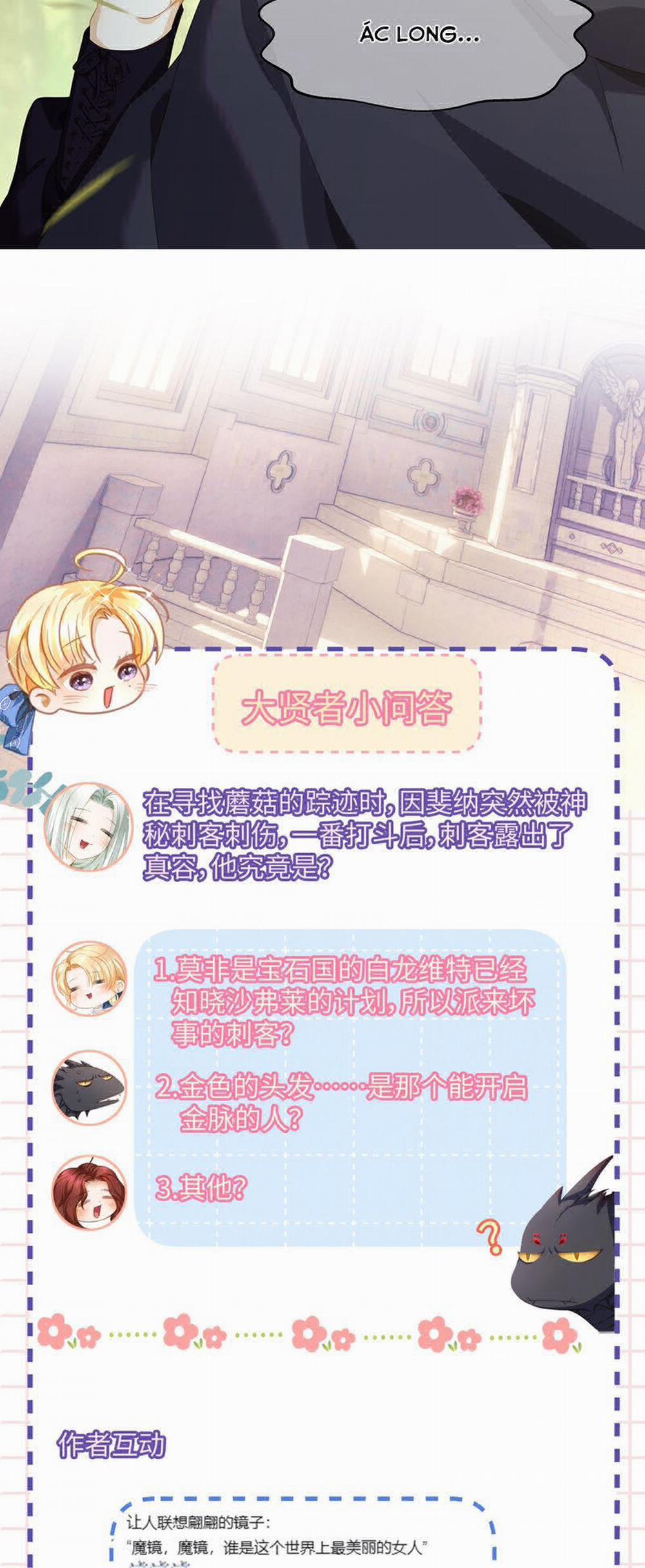 Tôi Trùng Sinh Trở Thành Tiểu Ác Long Của Vương Tử Điện Hạ 38 trang 28