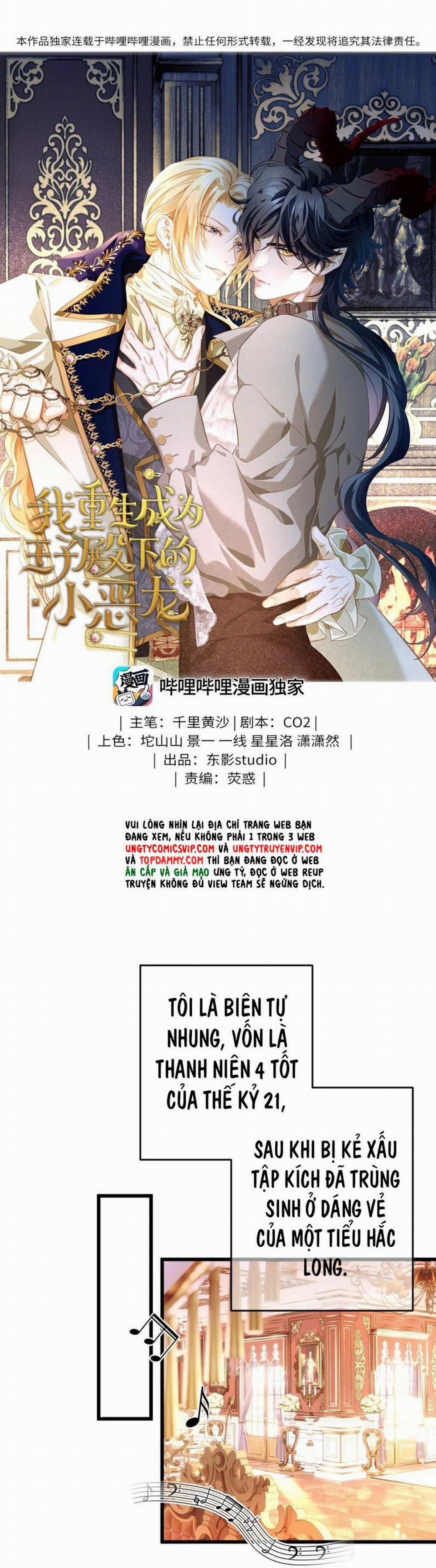 Tôi Trùng Sinh Trở Thành Tiểu Ác Long Của Vương Tử Điện Hạ 4 trang 1