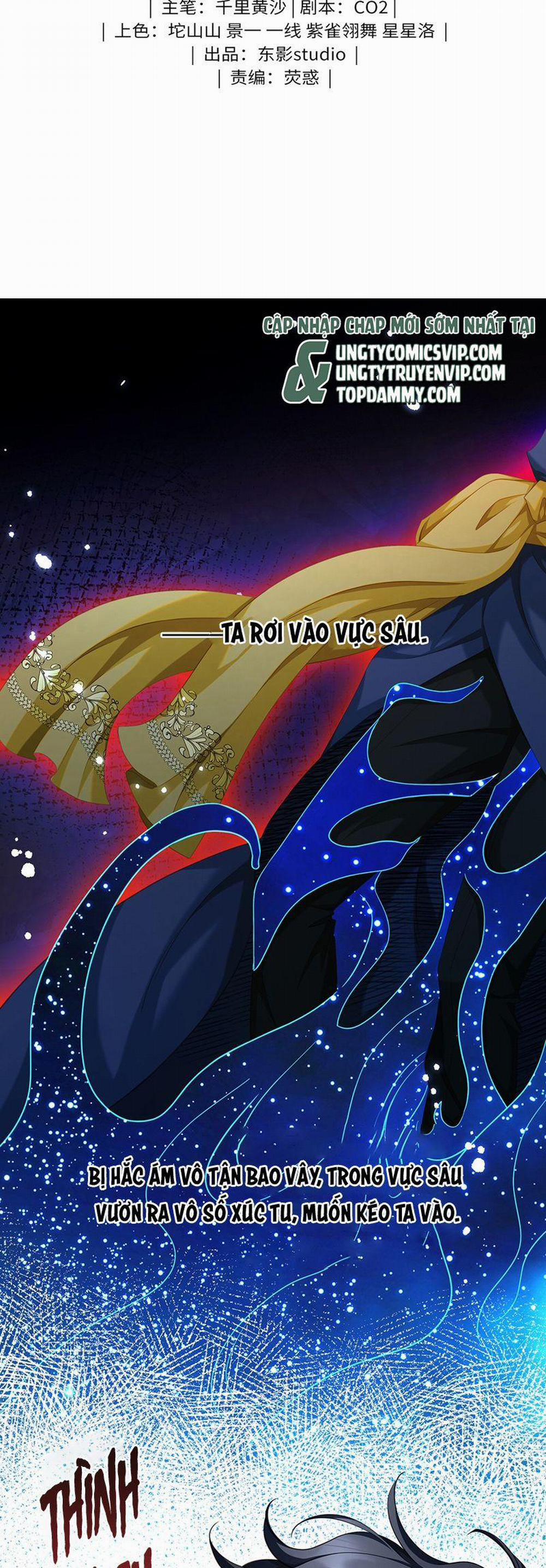 Tôi Trùng Sinh Trở Thành Tiểu Ác Long Của Vương Tử Điện Hạ 41 trang 1