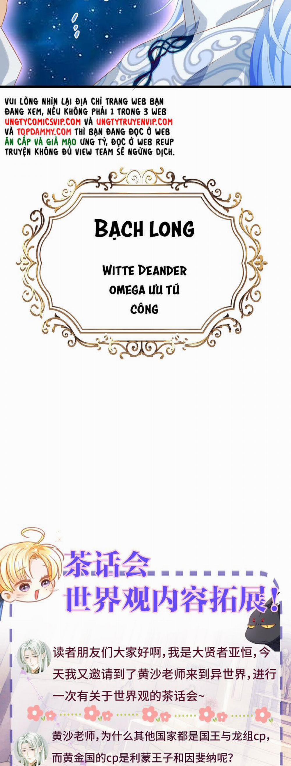 Tôi Trùng Sinh Trở Thành Tiểu Ác Long Của Vương Tử Điện Hạ 42 trang 24