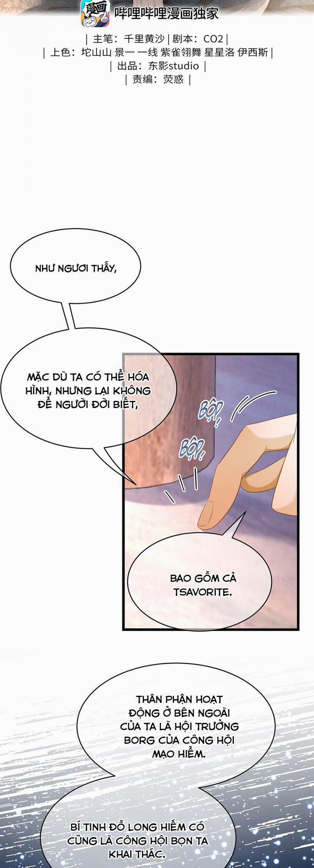 Tôi Trùng Sinh Trở Thành Tiểu Ác Long Của Vương Tử Điện Hạ 43 trang 1