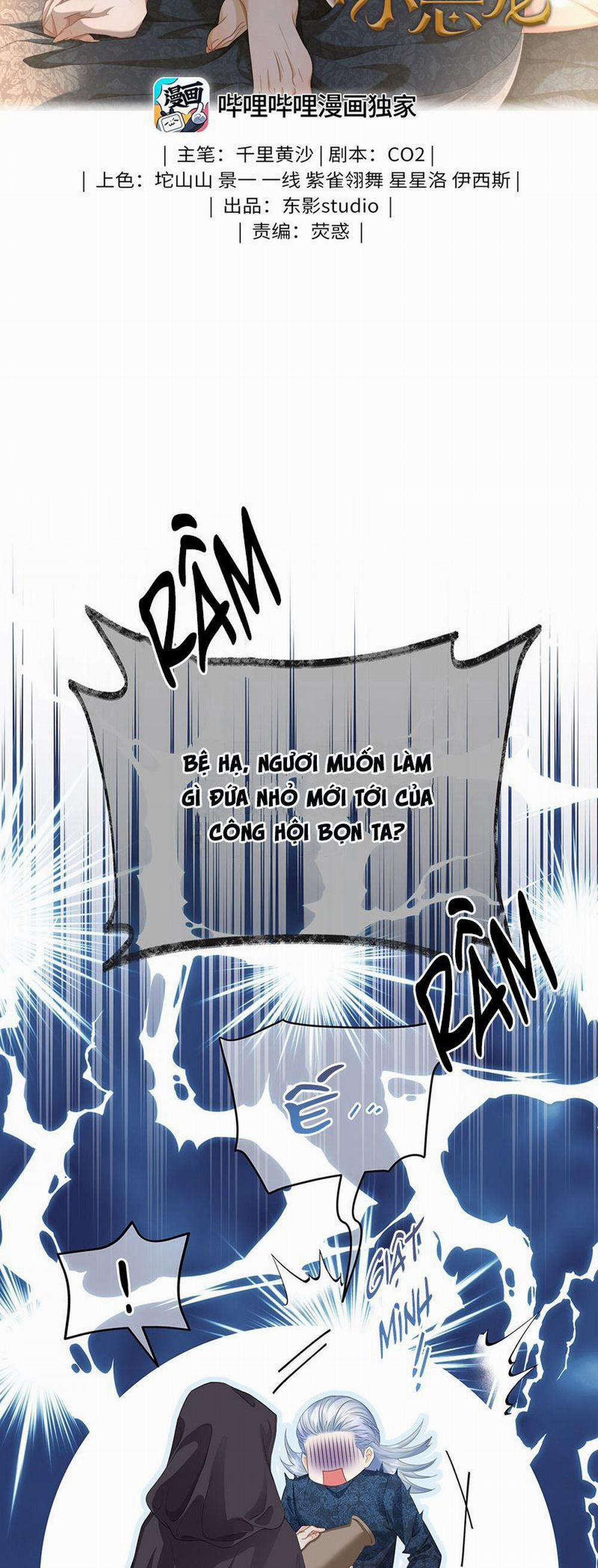 Tôi Trùng Sinh Trở Thành Tiểu Ác Long Của Vương Tử Điện Hạ 44 trang 1