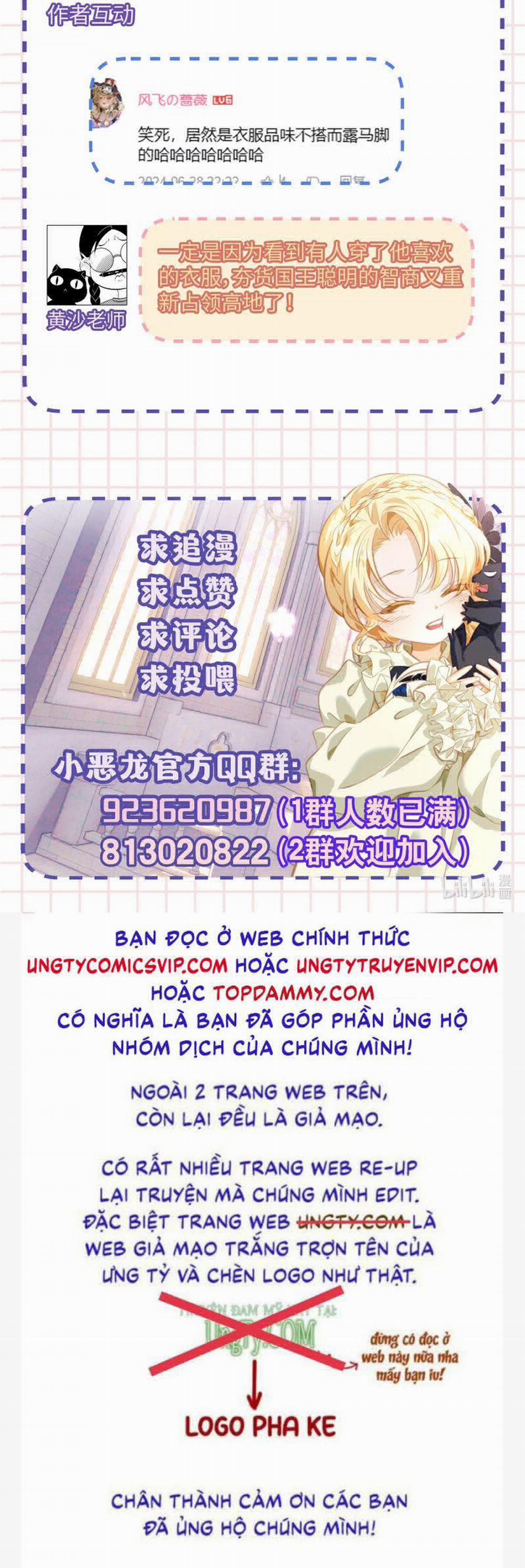 Tôi Trùng Sinh Trở Thành Tiểu Ác Long Của Vương Tử Điện Hạ 44 trang 26