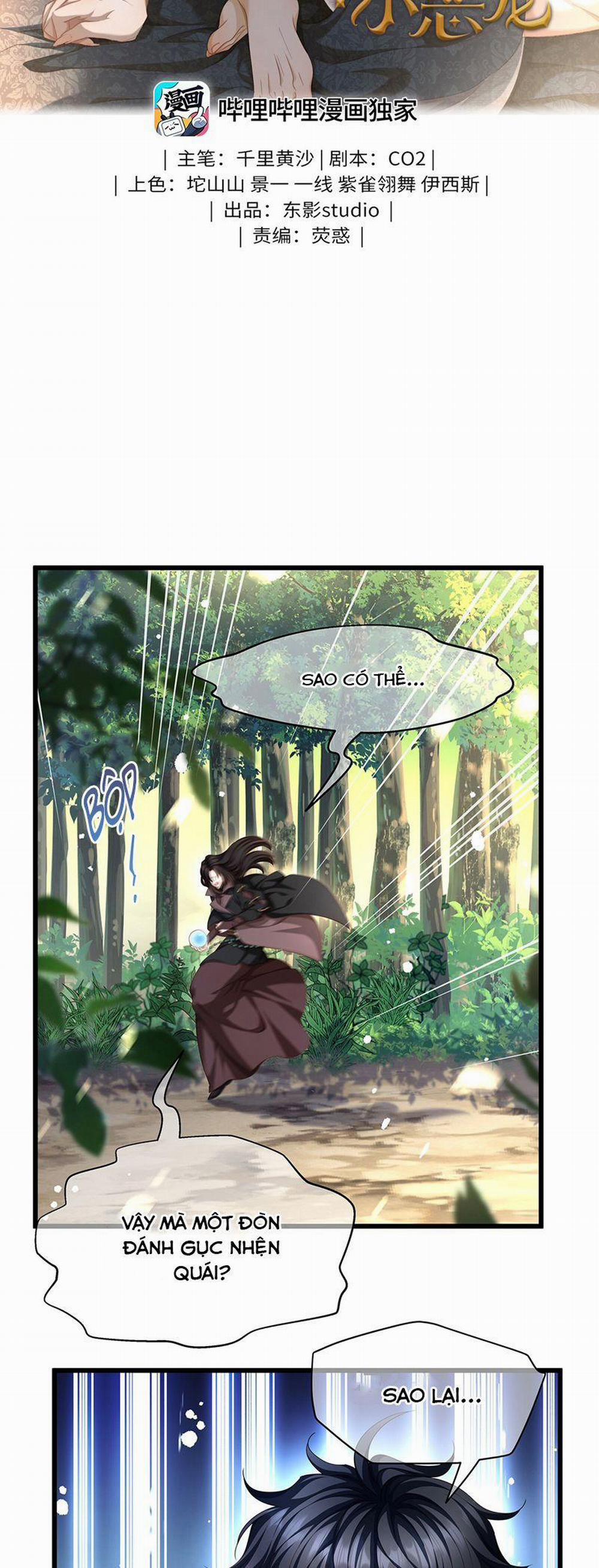 Tôi Trùng Sinh Trở Thành Tiểu Ác Long Của Vương Tử Điện Hạ 45 trang 1