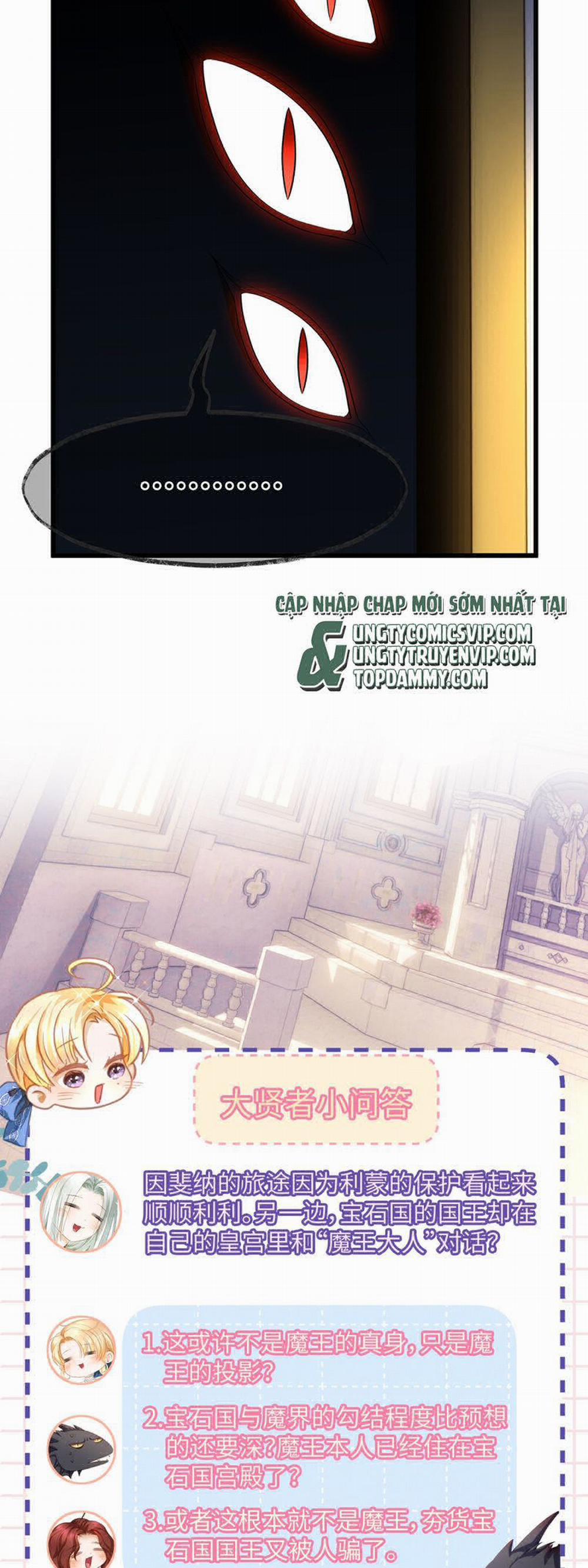 Tôi Trùng Sinh Trở Thành Tiểu Ác Long Của Vương Tử Điện Hạ 45 trang 25