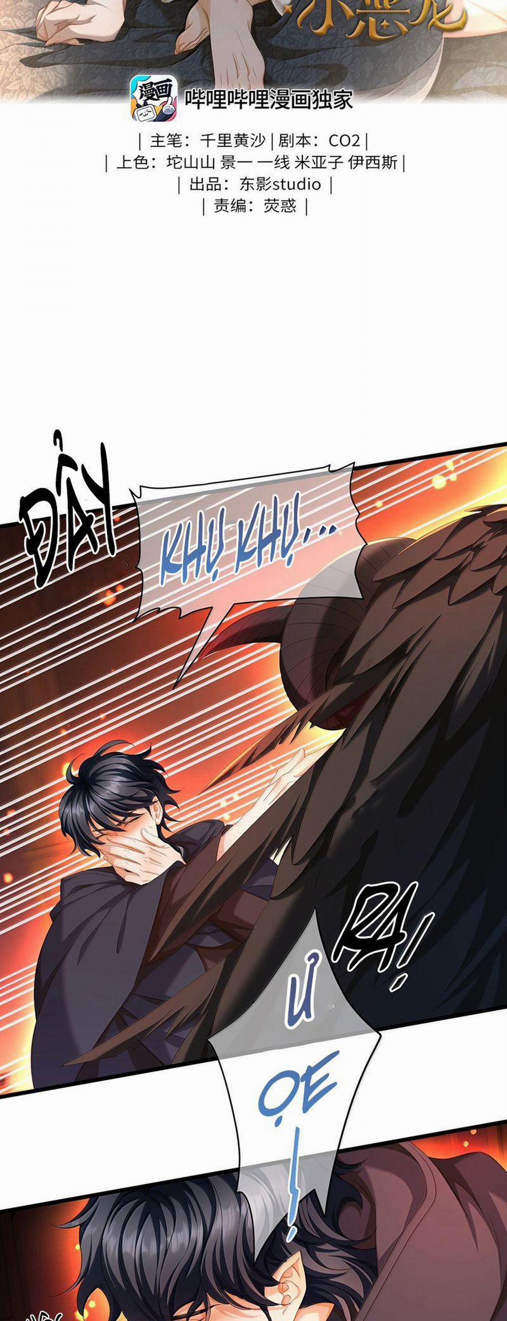 Tôi Trùng Sinh Trở Thành Tiểu Ác Long Của Vương Tử Điện Hạ 48 trang 1