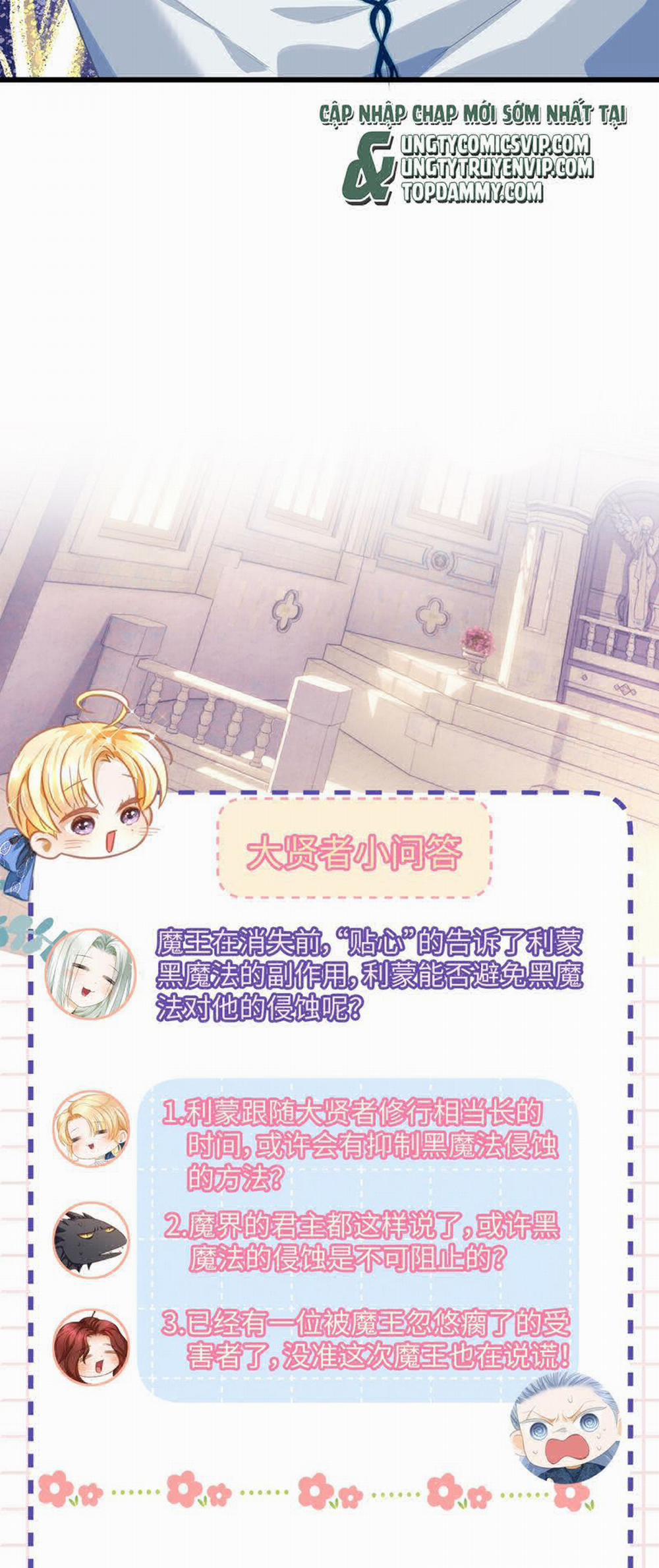 Tôi Trùng Sinh Trở Thành Tiểu Ác Long Của Vương Tử Điện Hạ 49 trang 31