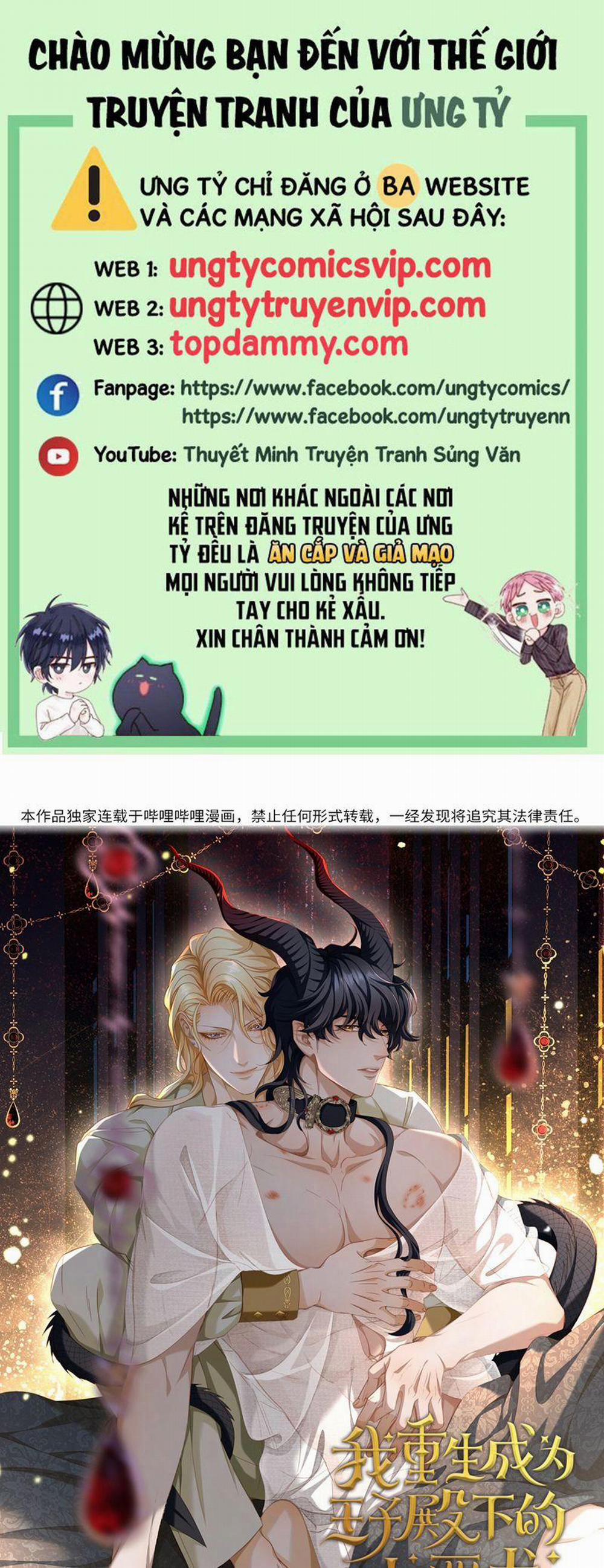 Tôi Trùng Sinh Trở Thành Tiểu Ác Long Của Vương Tử Điện Hạ 50 trang 0