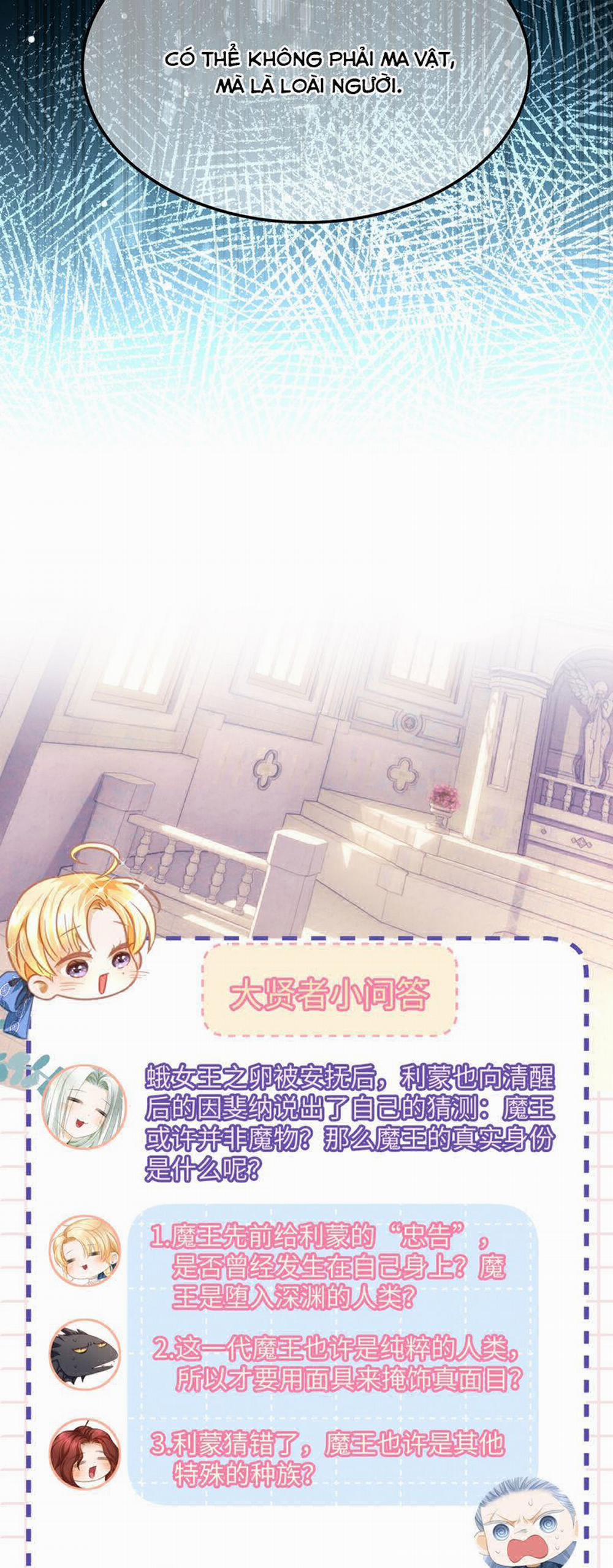 Tôi Trùng Sinh Trở Thành Tiểu Ác Long Của Vương Tử Điện Hạ 50 trang 22