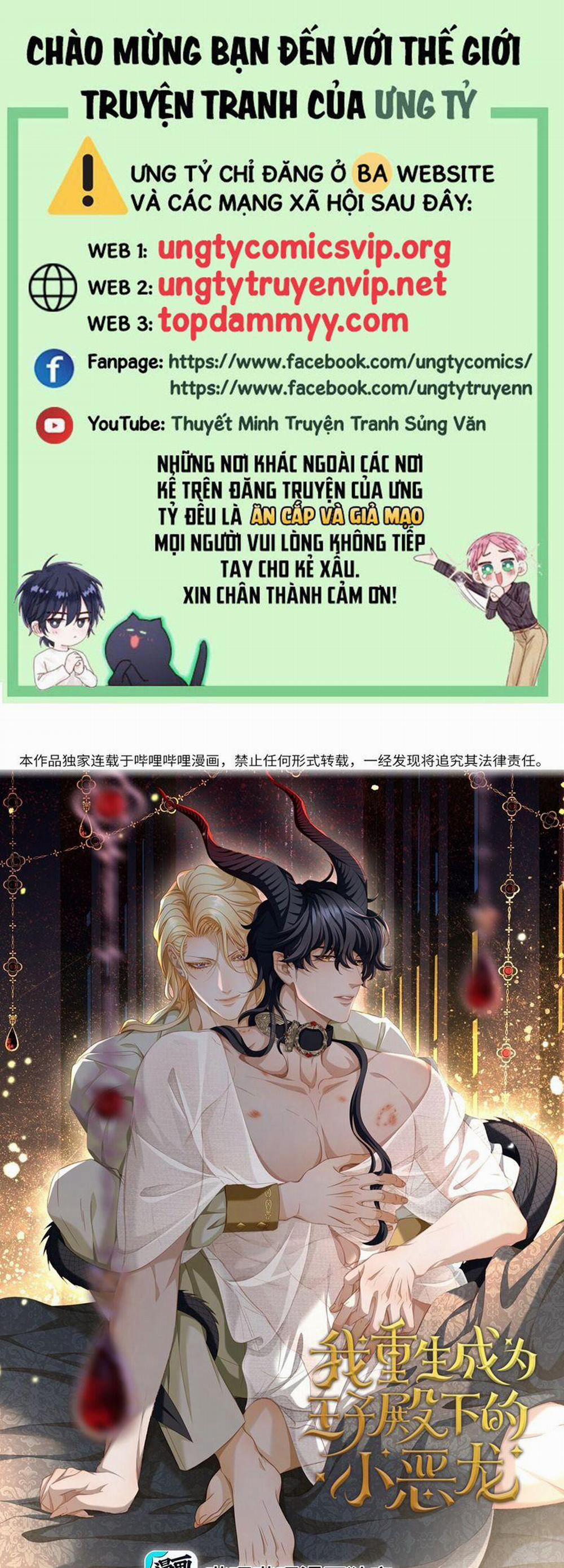 Tôi Trùng Sinh Trở Thành Tiểu Ác Long Của Vương Tử Điện Hạ 53 trang 0