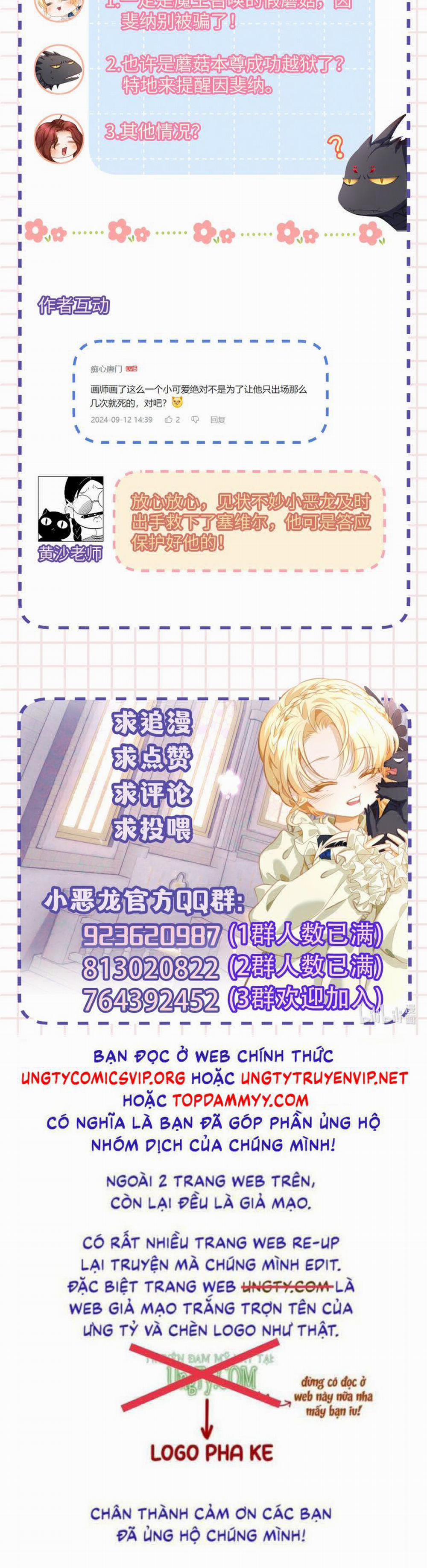 Tôi Trùng Sinh Trở Thành Tiểu Ác Long Của Vương Tử Điện Hạ 54 trang 27