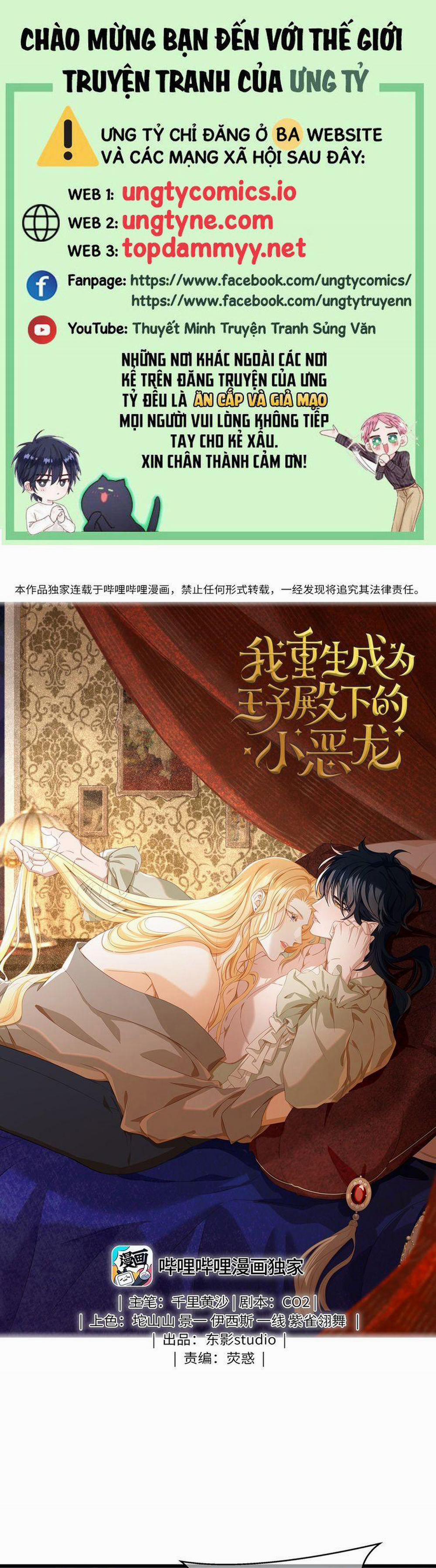 Tôi Trùng Sinh Trở Thành Tiểu Ác Long Của Vương Tử Điện Hạ 55 trang 0