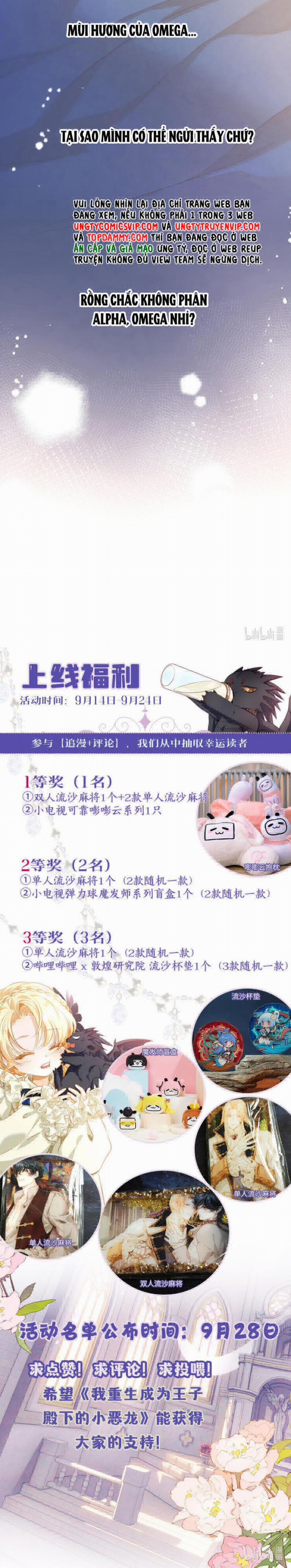 Tôi Trùng Sinh Trở Thành Tiểu Ác Long Của Vương Tử Điện Hạ 6 trang 11