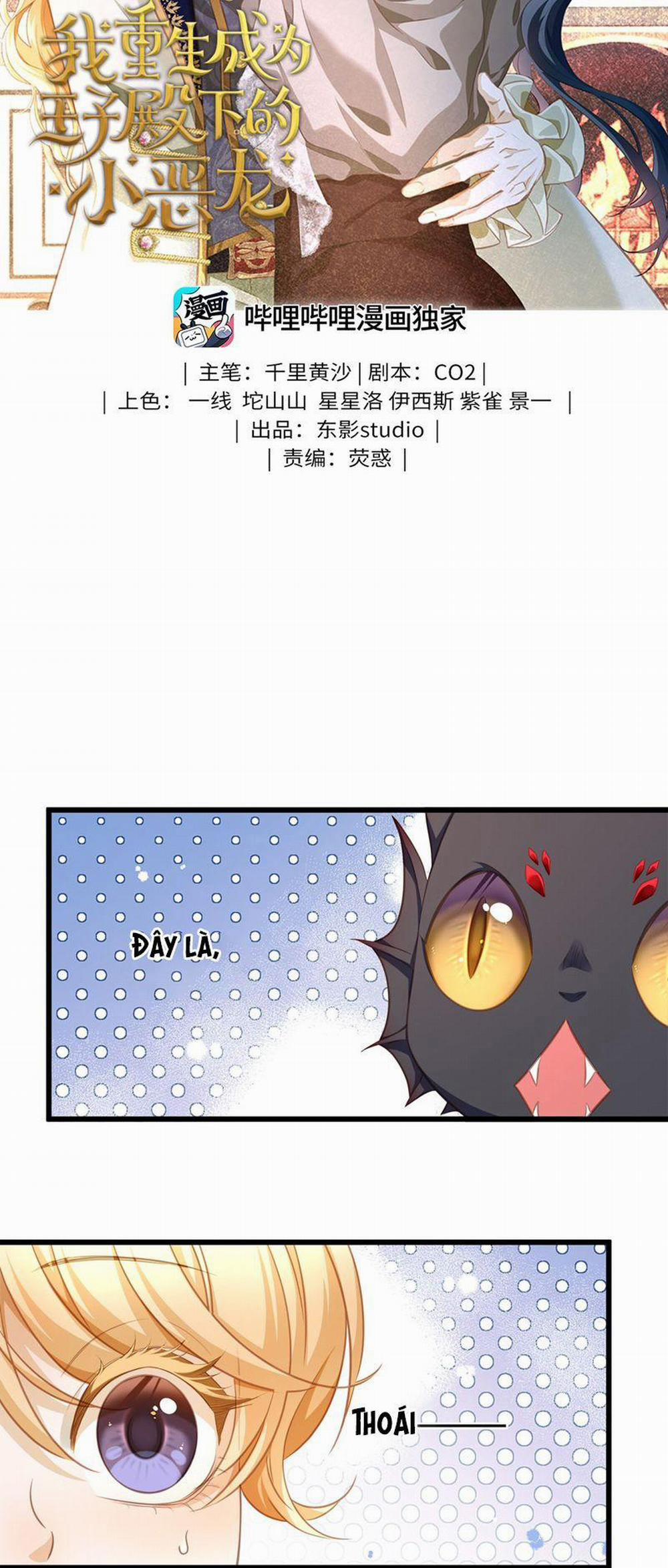 Tôi Trùng Sinh Trở Thành Tiểu Ác Long Của Vương Tử Điện Hạ 9 trang 1