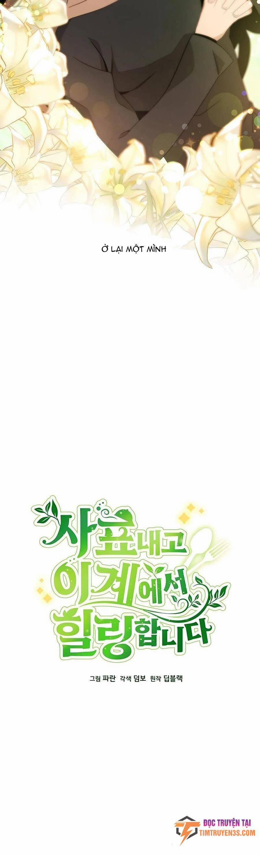 Tôi Từ Bỏ Tất Cả Để Khởi Đầu Ở Một Thế Giới Khác 17 trang 16