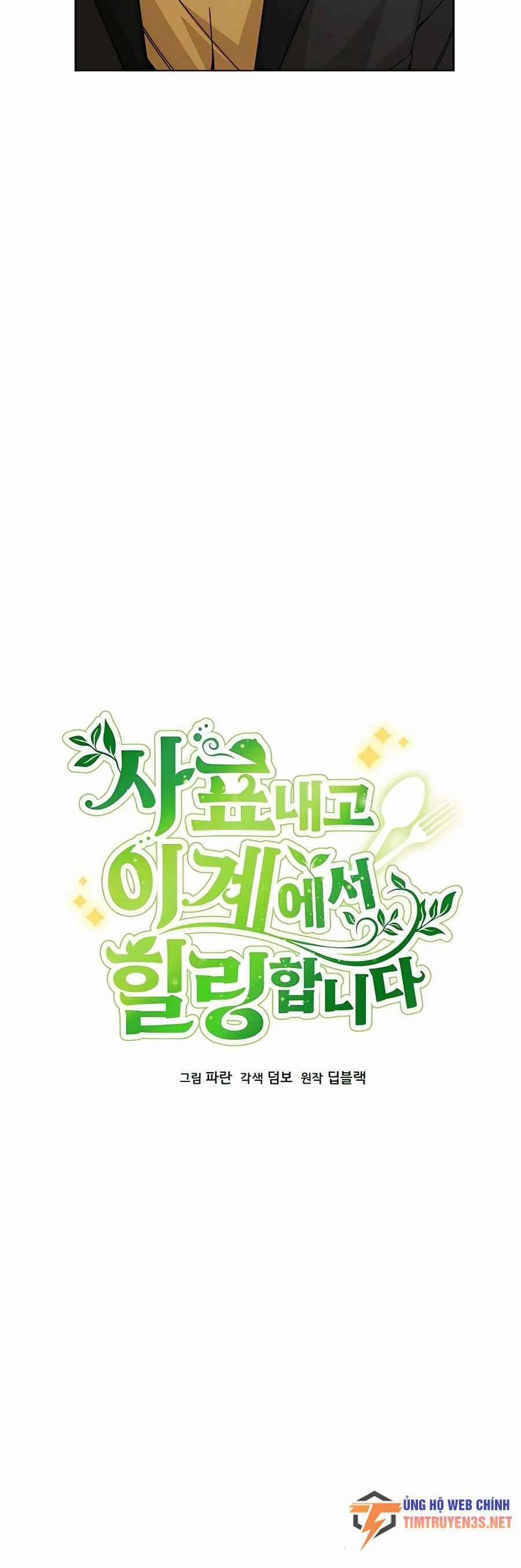 Tôi Từ Bỏ Tất Cả Để Khởi Đầu Ở Một Thế Giới Khác 40 trang 4