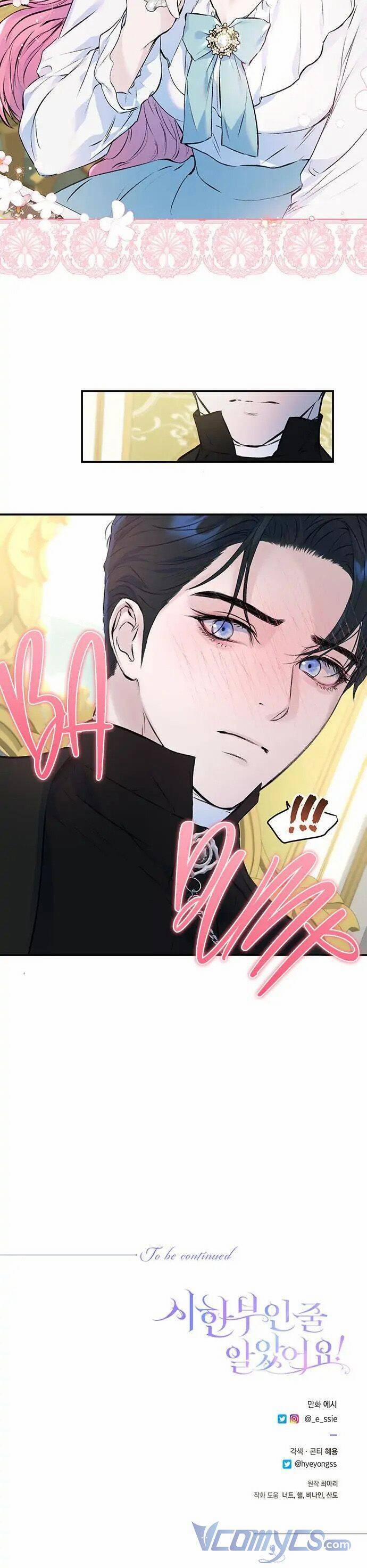 Tôi Tưởng Đây Chính Là Thời Hạn Rồi! 12 trang 35