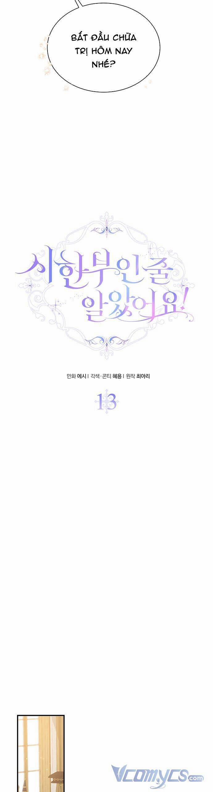 Tôi Tưởng Đây Chính Là Thời Hạn Rồi! 13 trang 10