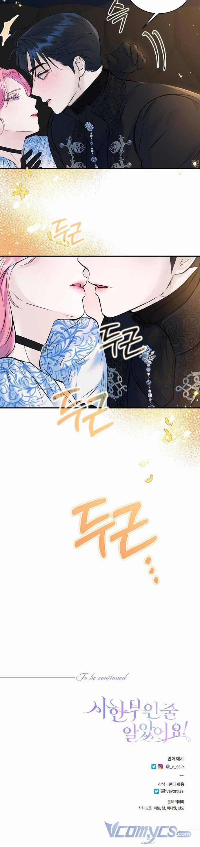 Tôi Tưởng Đây Chính Là Thời Hạn Rồi! 14 trang 30