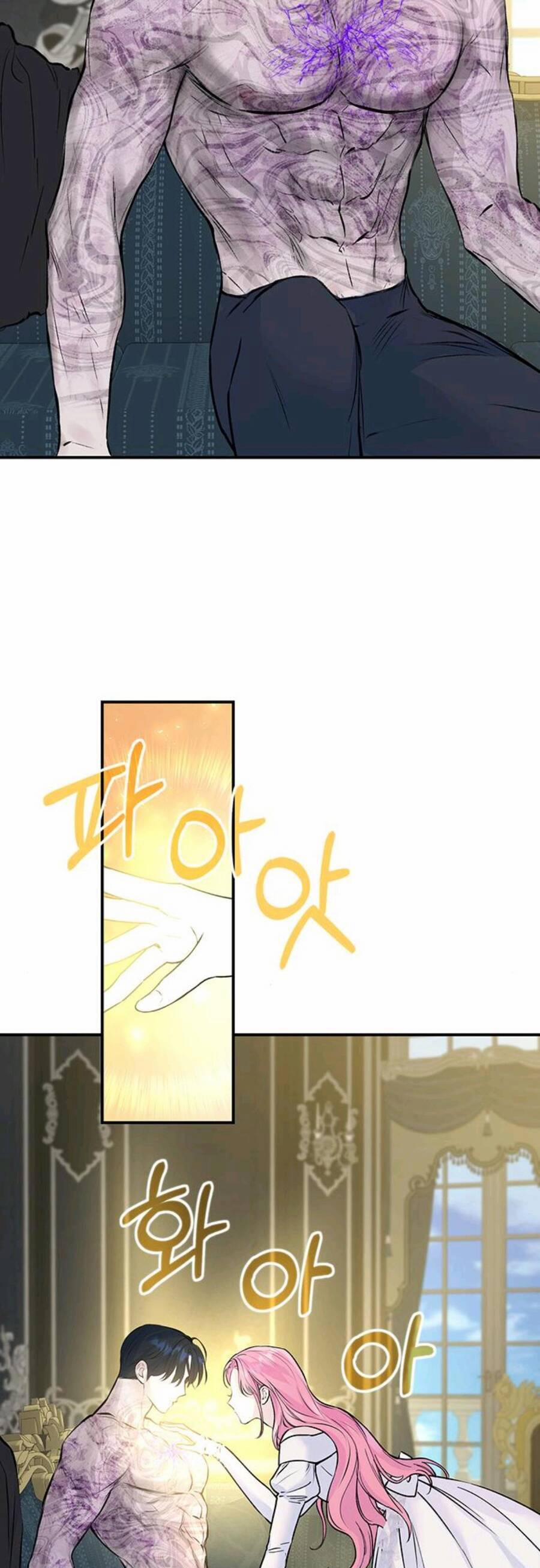 Tôi Tưởng Đây Chính Là Thời Hạn Rồi! 15 trang 21