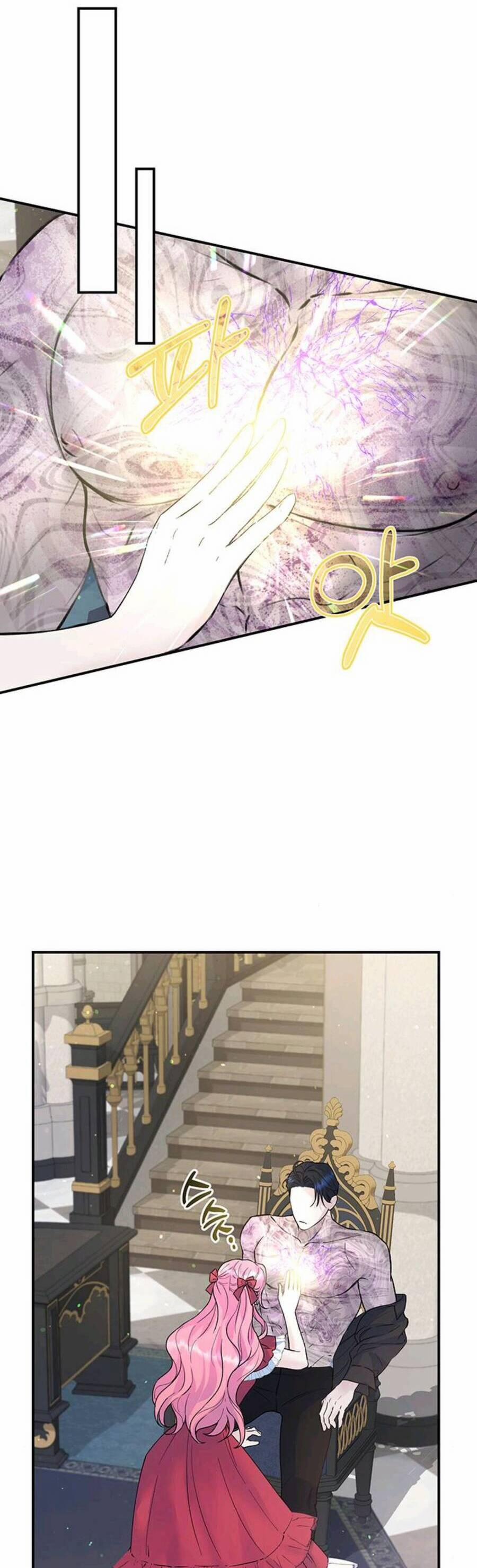 Tôi Tưởng Đây Chính Là Thời Hạn Rồi! 21 trang 22