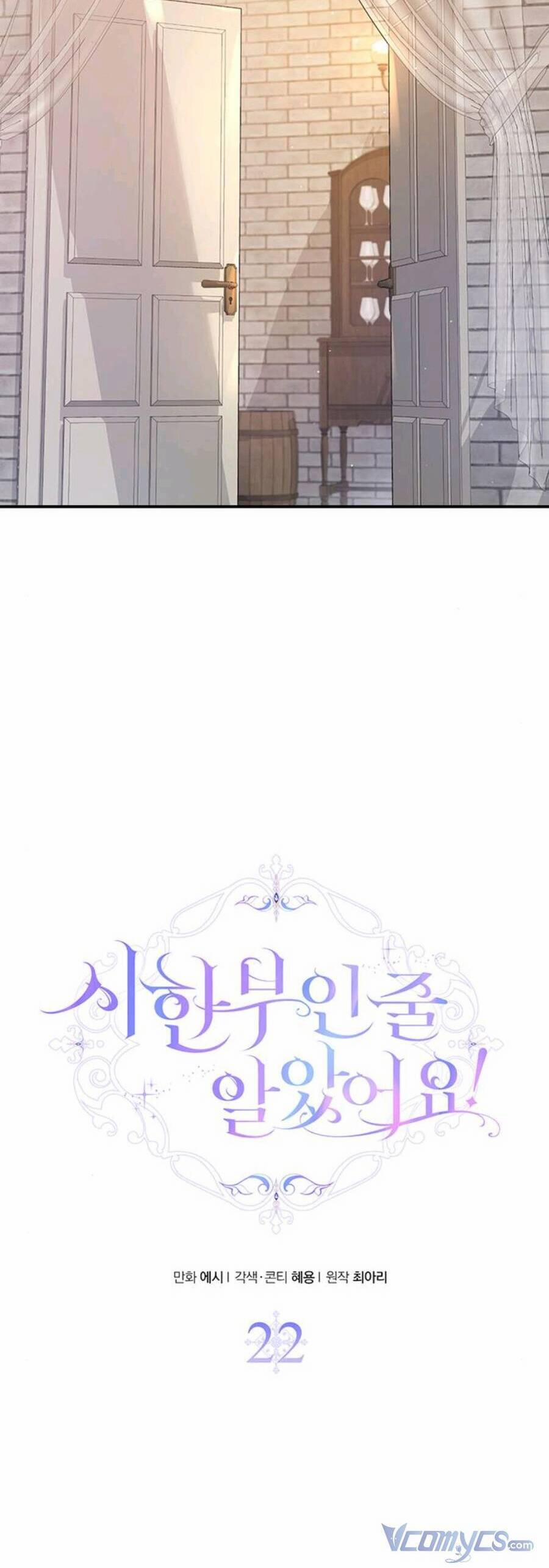 Tôi Tưởng Đây Chính Là Thời Hạn Rồi! 22 trang 13