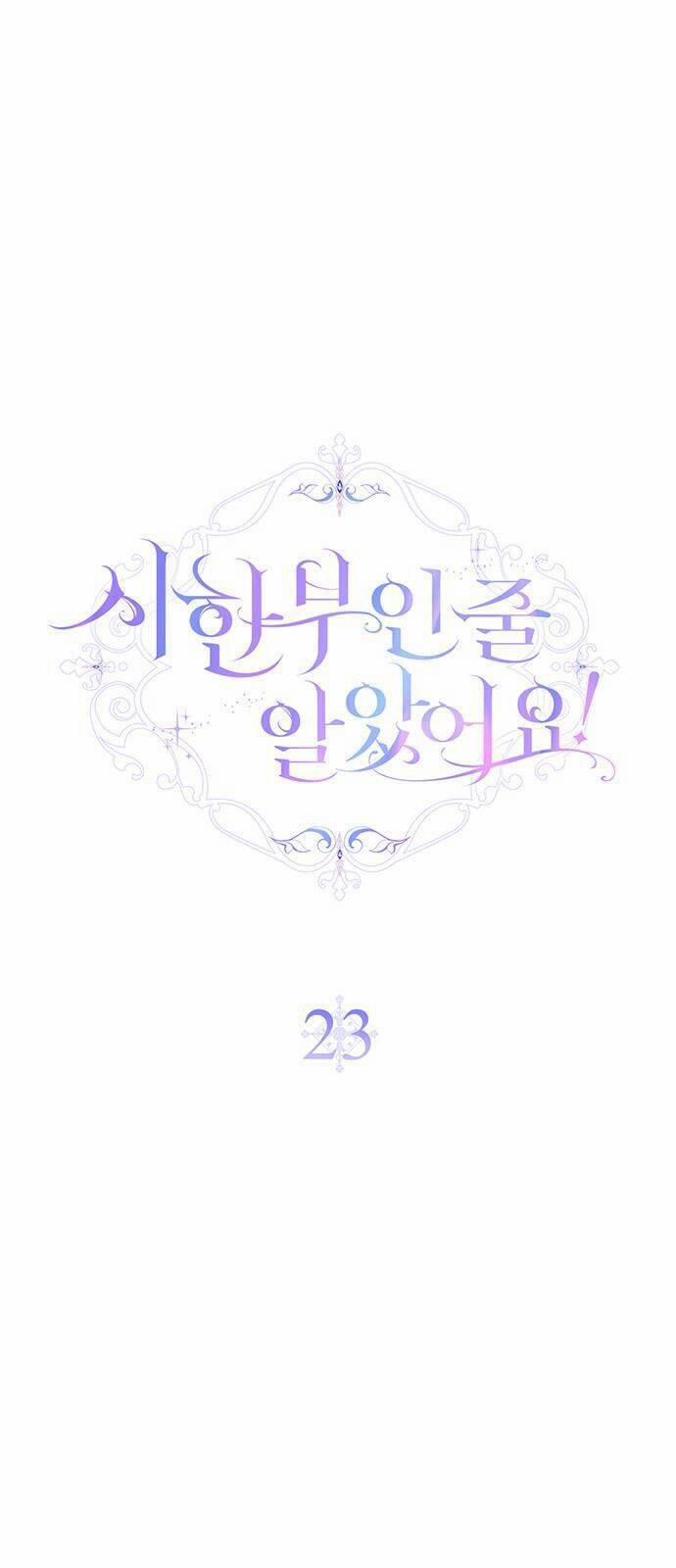 Tôi Tưởng Đây Chính Là Thời Hạn Rồi! 23 trang 4