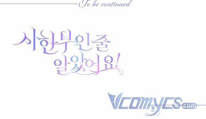 Tôi Tưởng Đây Chính Là Thời Hạn Rồi! 23 trang 56