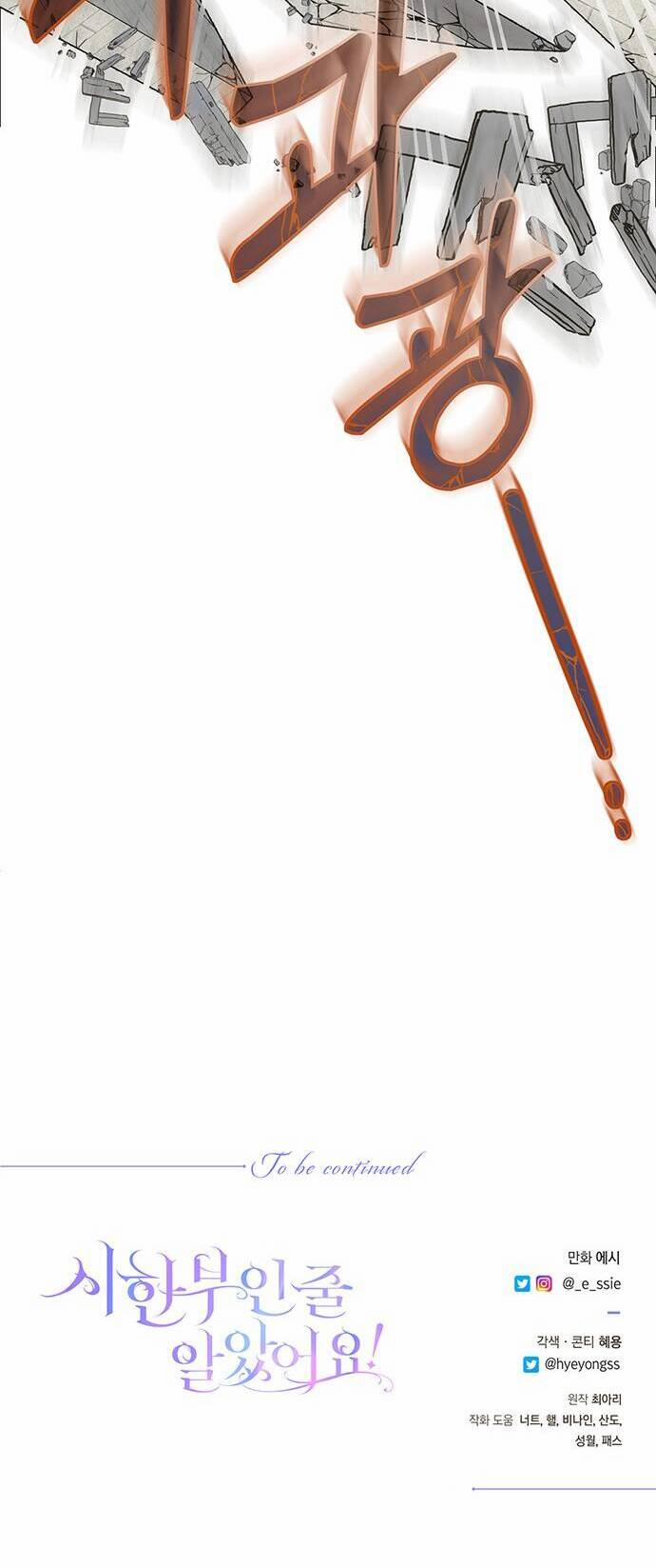 Tôi Tưởng Đây Chính Là Thời Hạn Rồi! 25 trang 46